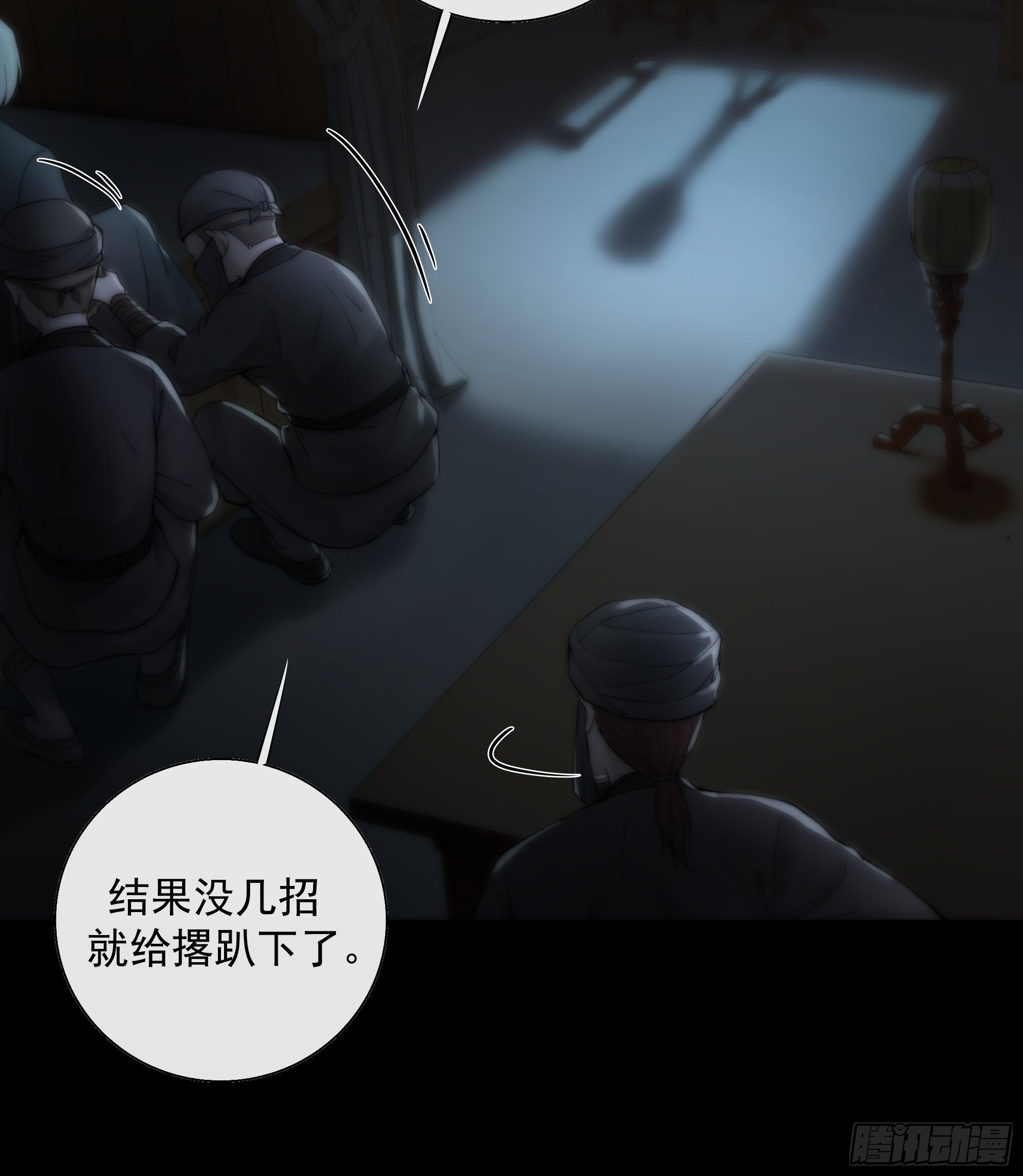 白发那小子长得真标致~17