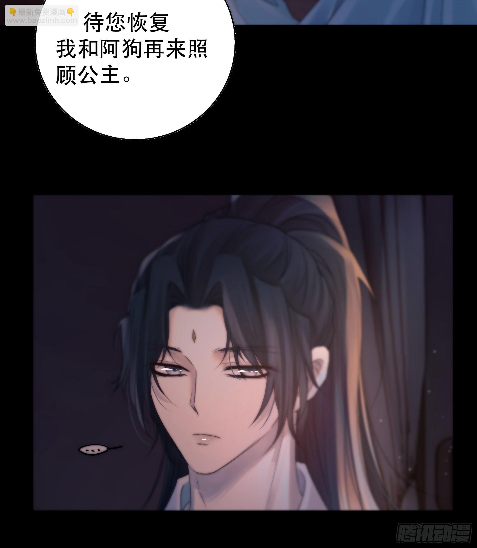 心声澜翻，能否与你同梦？34