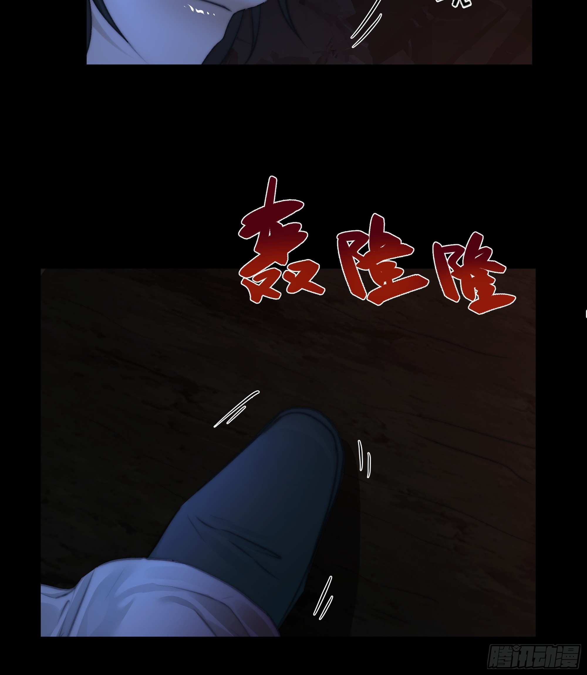 唯南荒国君主才知晓的禁术？！28