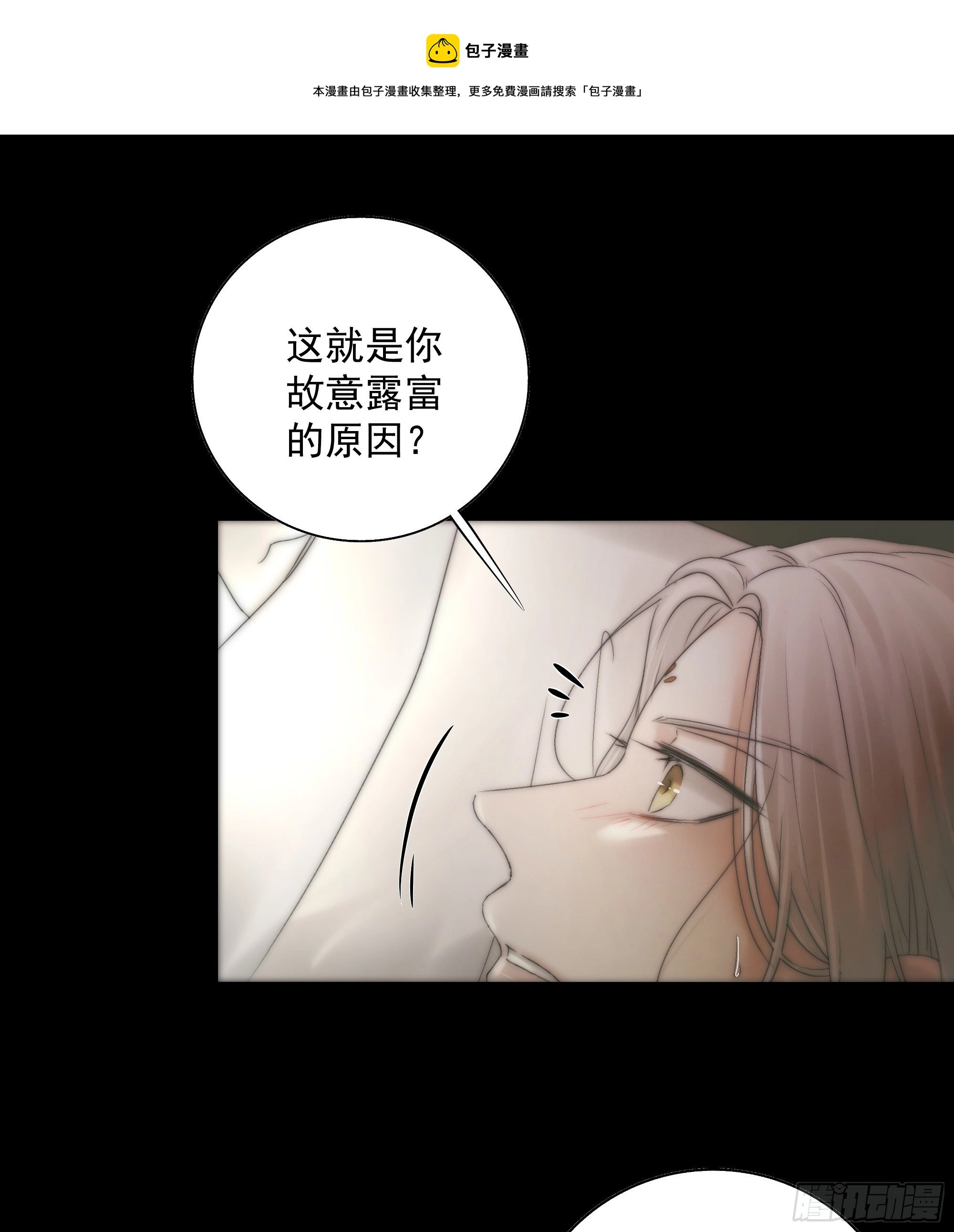 杀！还是……不杀？20