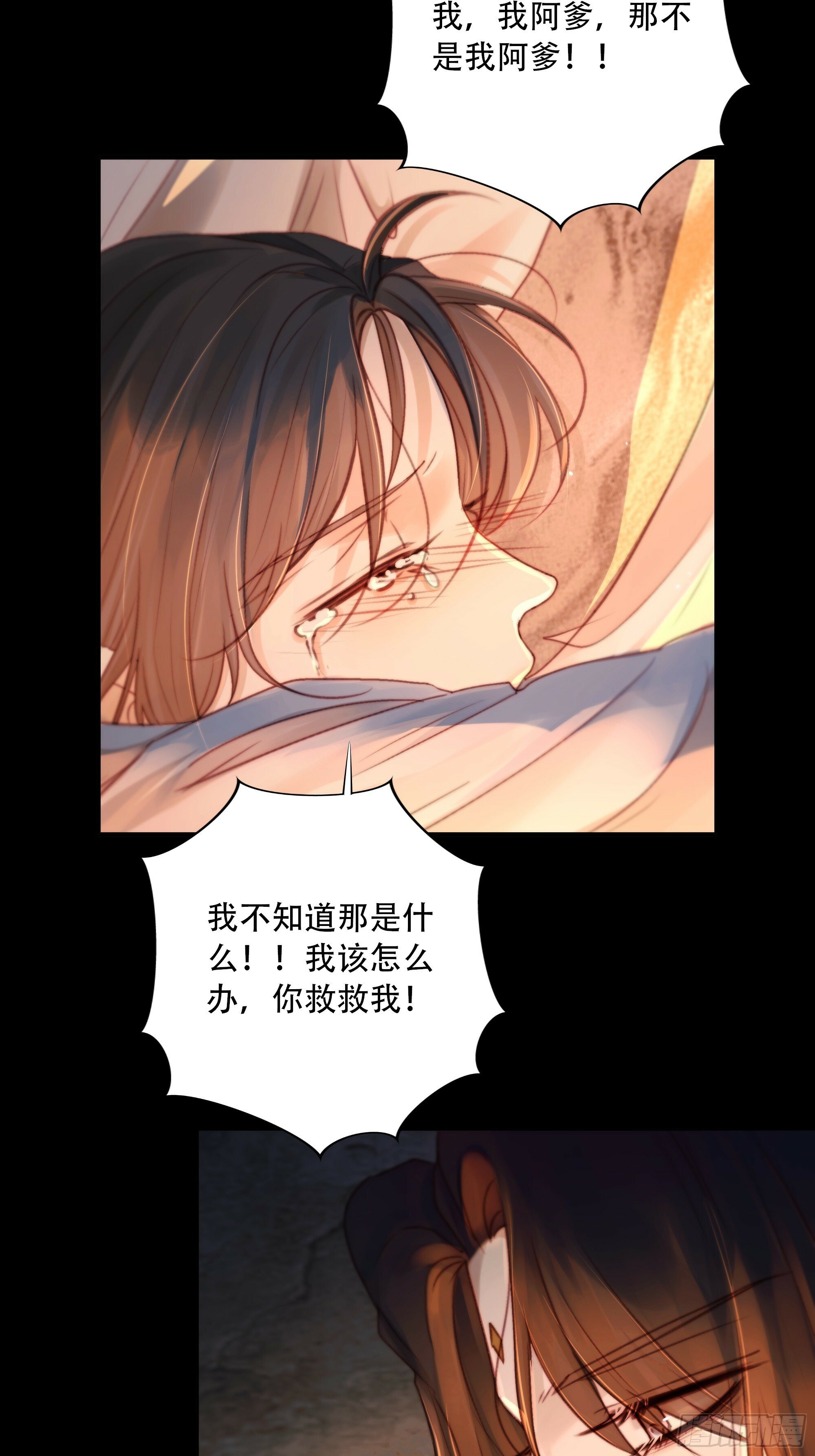 若哪天我不在了，它也好保护你4