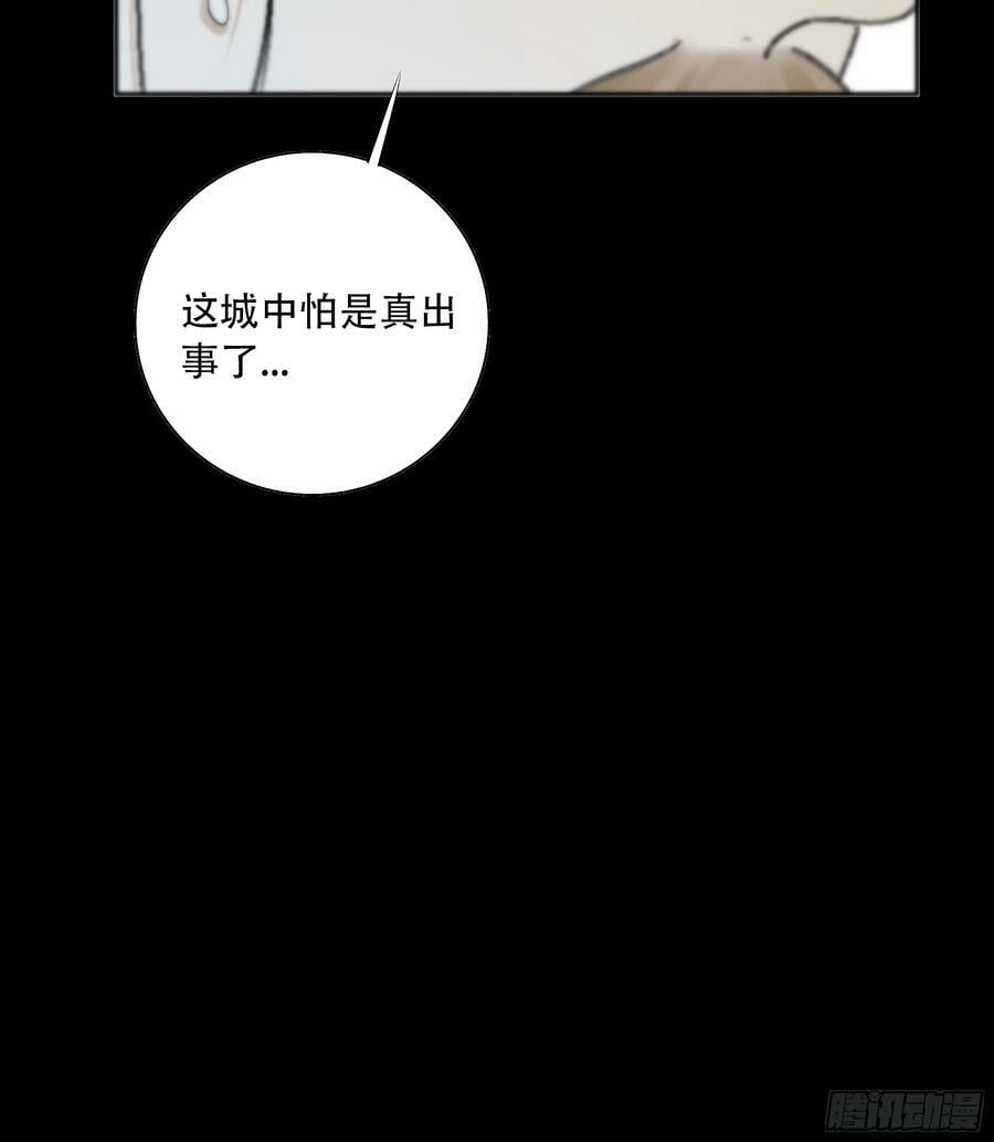诶诶！这大庭广众的……50