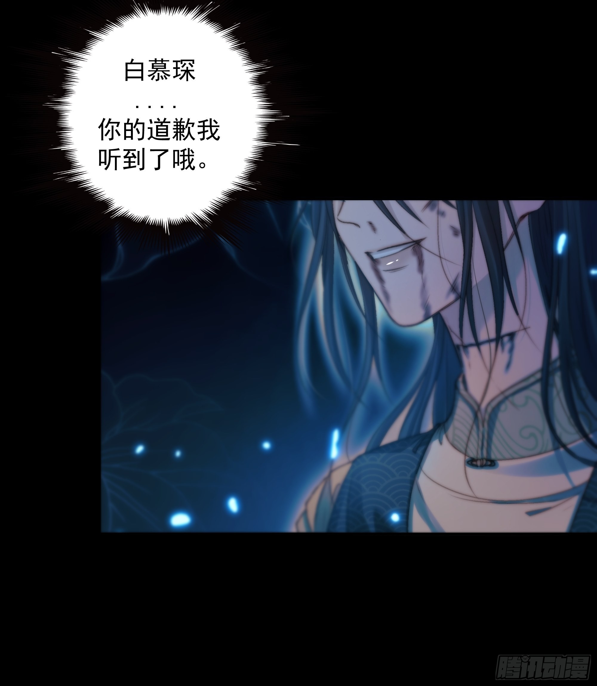 枯灯与觞歌，奈之若何？10