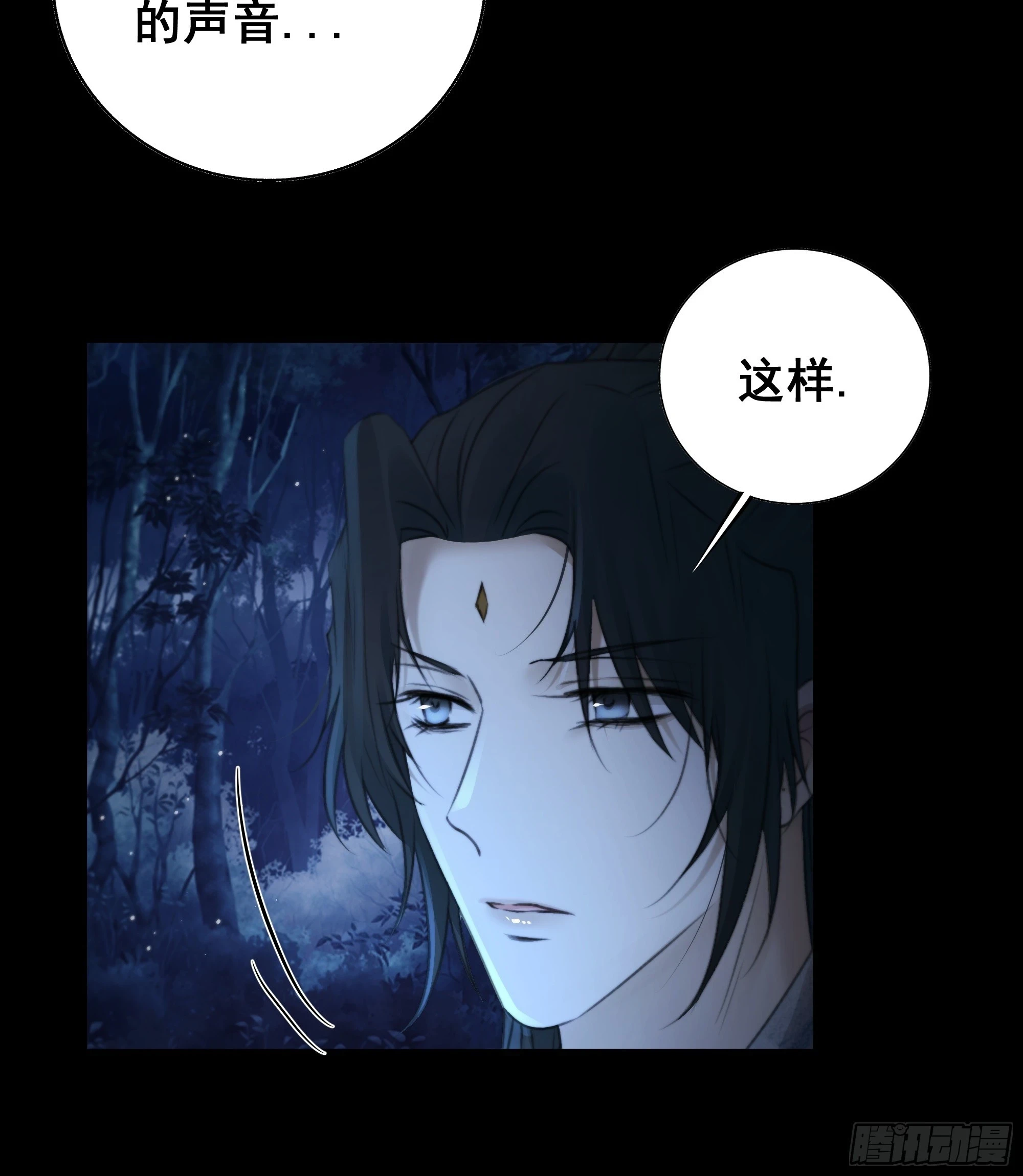 你如此关心他？14