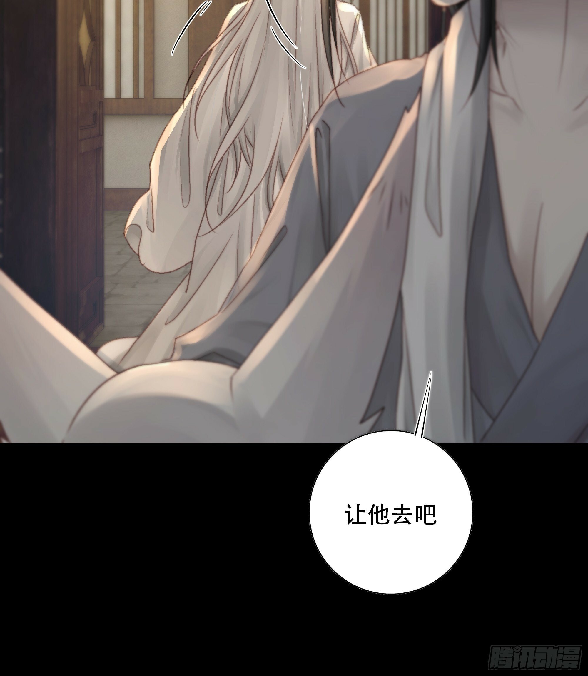 所以，你对他是什么感情？18