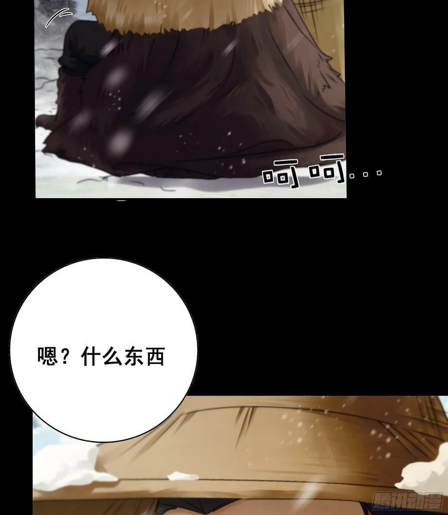 搂错人可不行哦！49