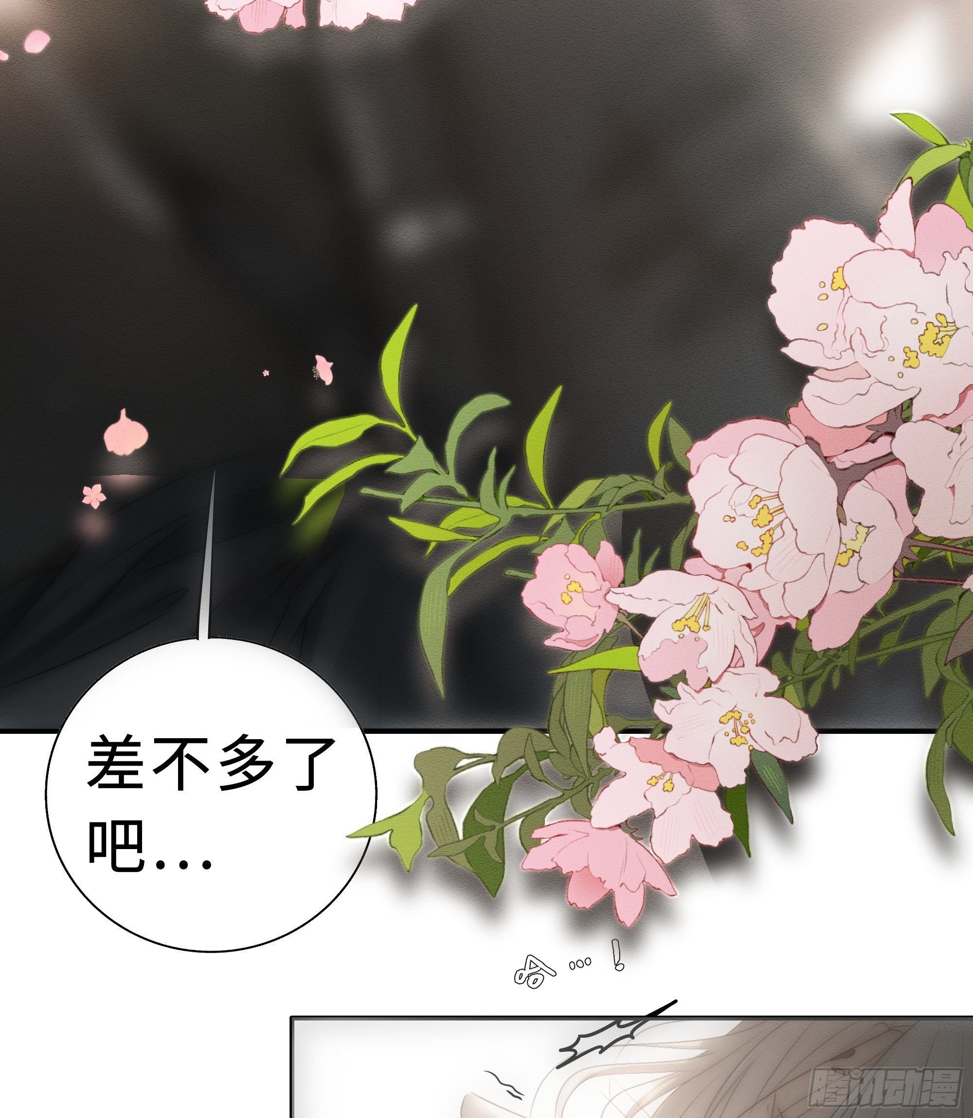 这句道歉，是对我说的么？17