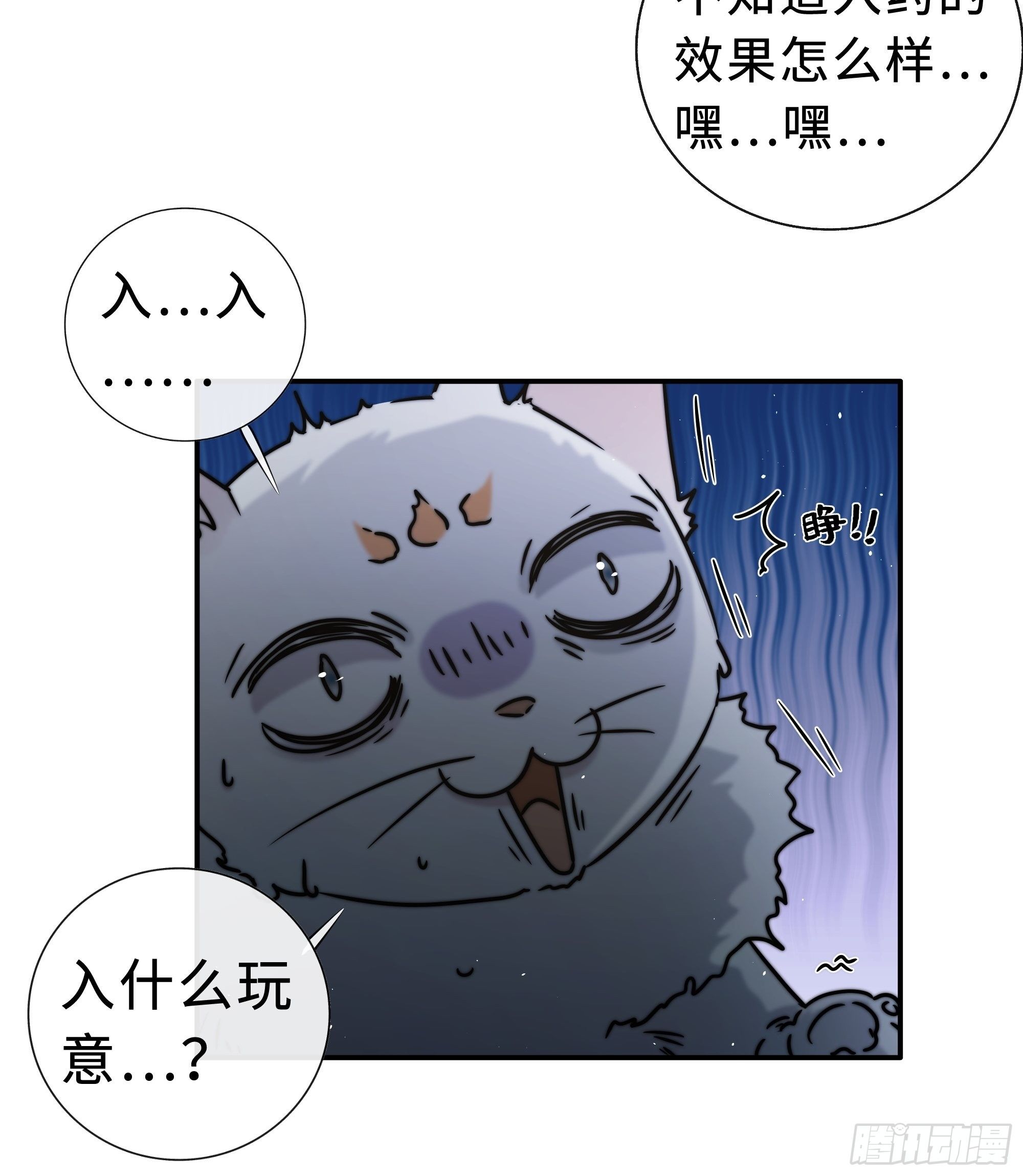 公主和尊上生疏了？12
