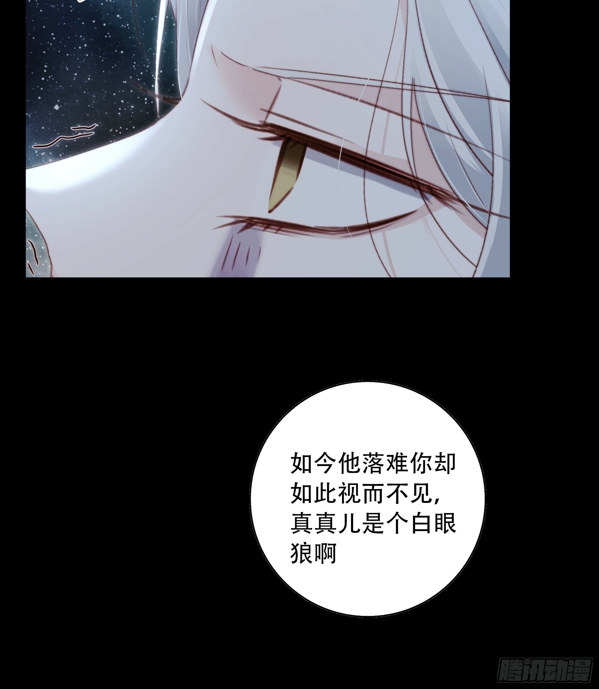 如果忘记他，我们还能……26