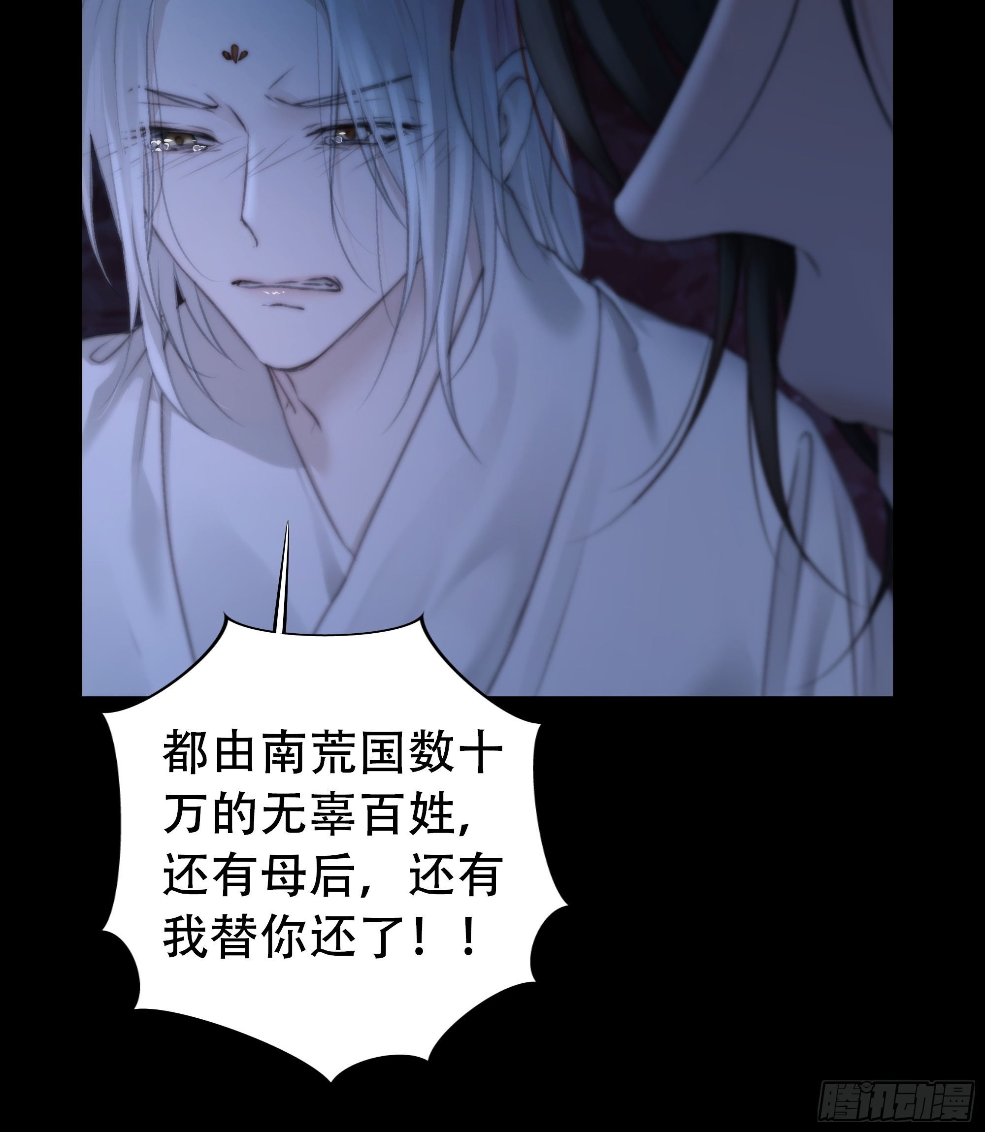 具事无全，欲壑难平26