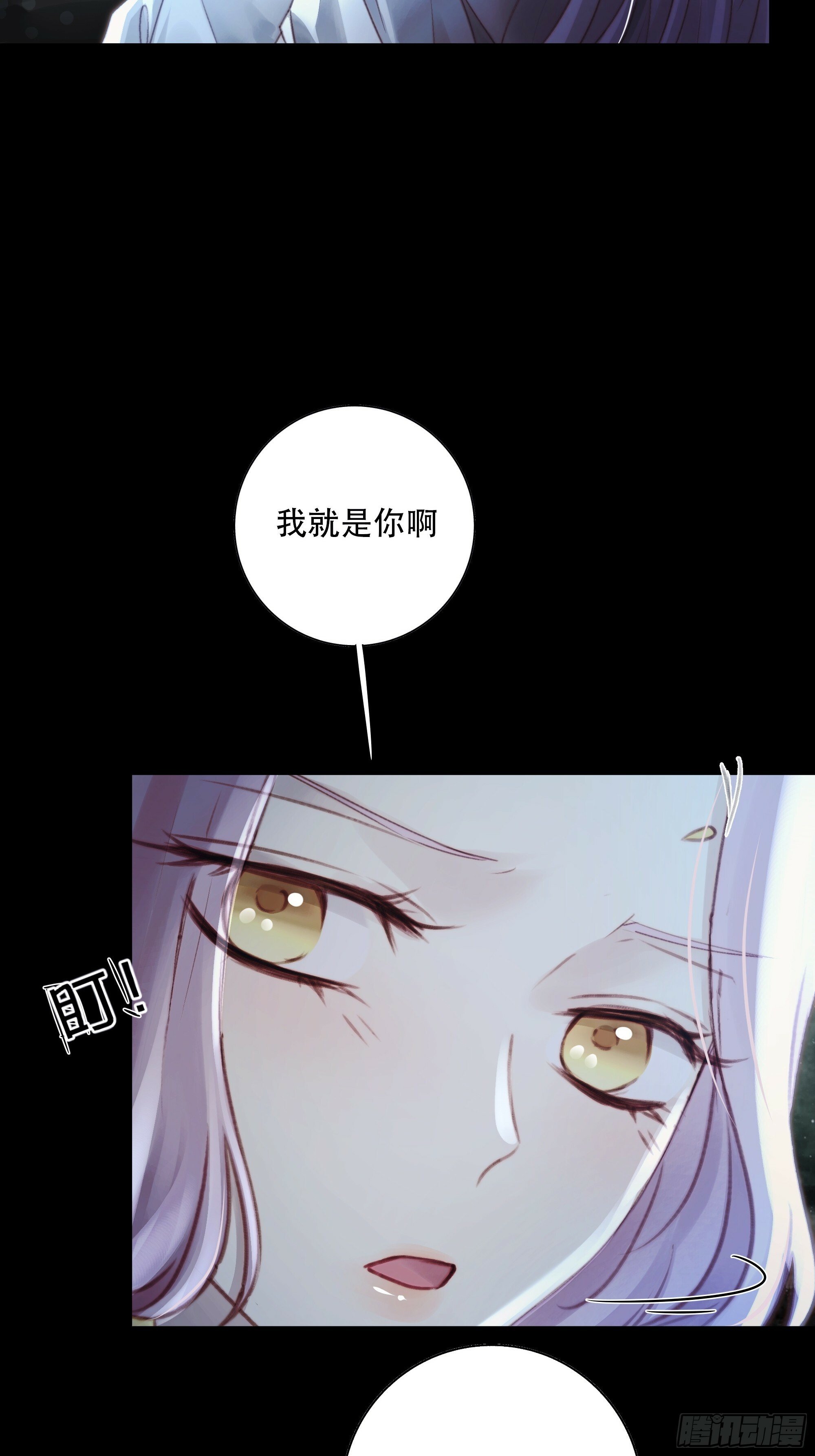 如果忘记他，我们还能……32