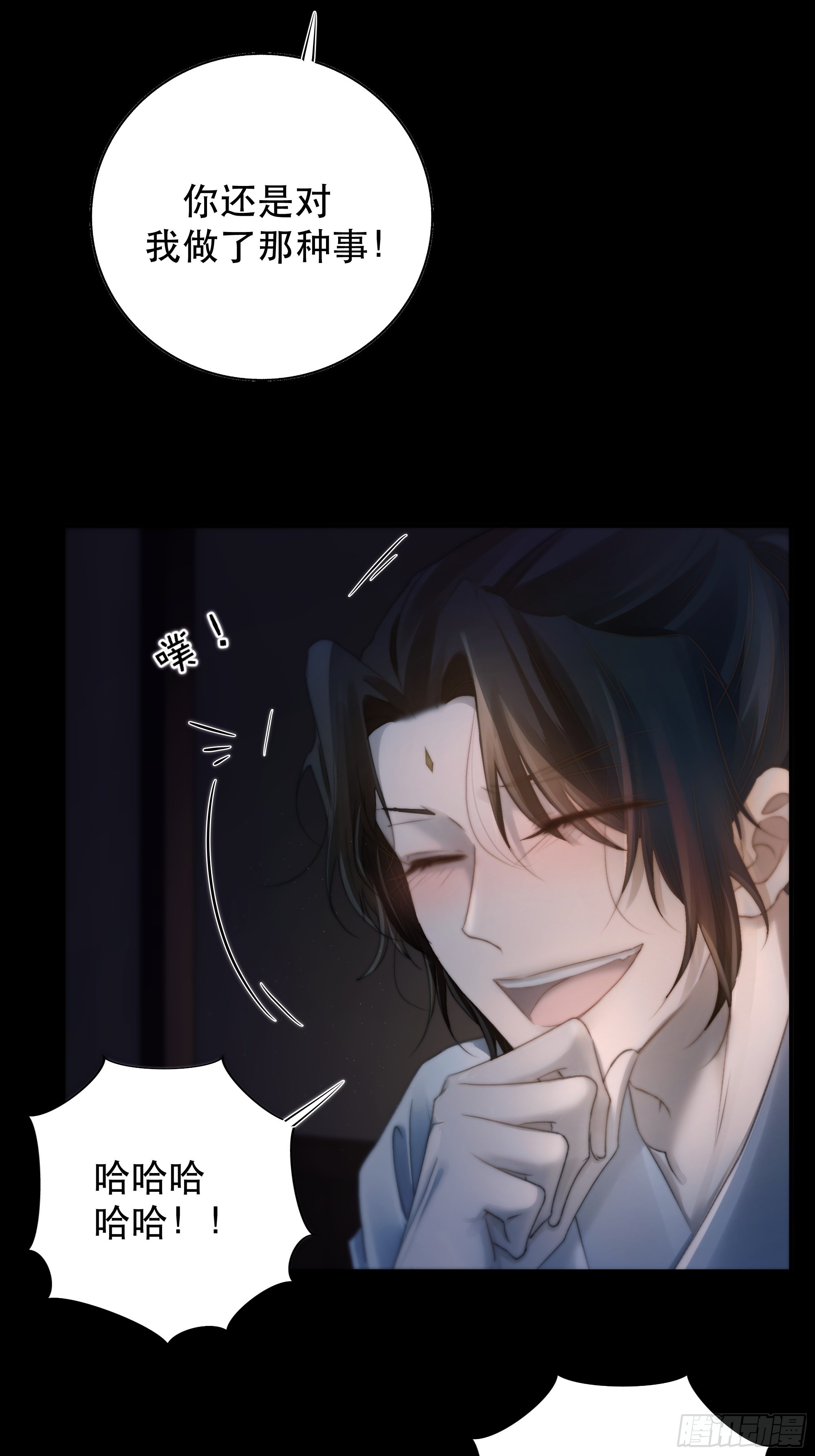 所以，我们……15