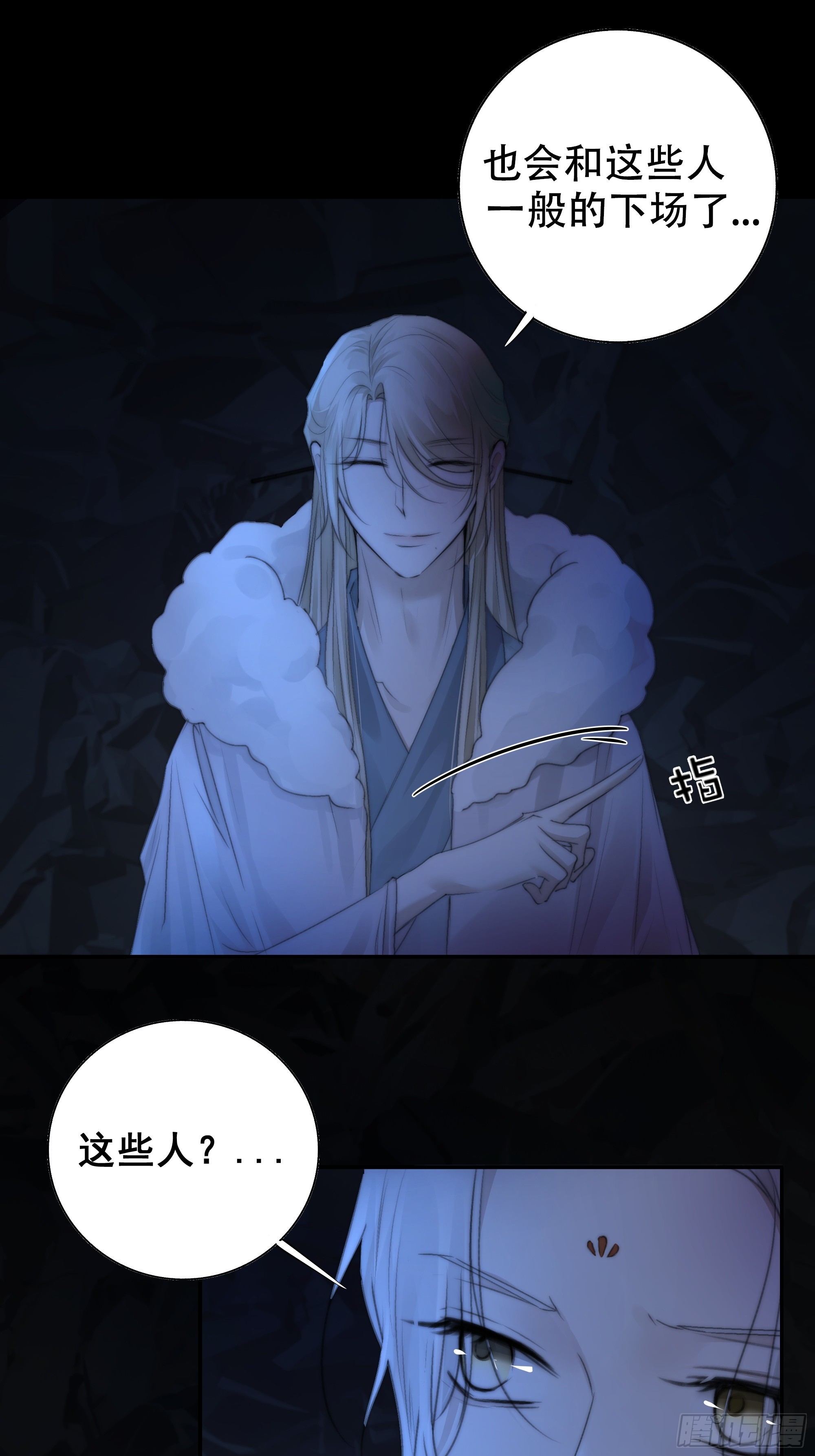 活死人43