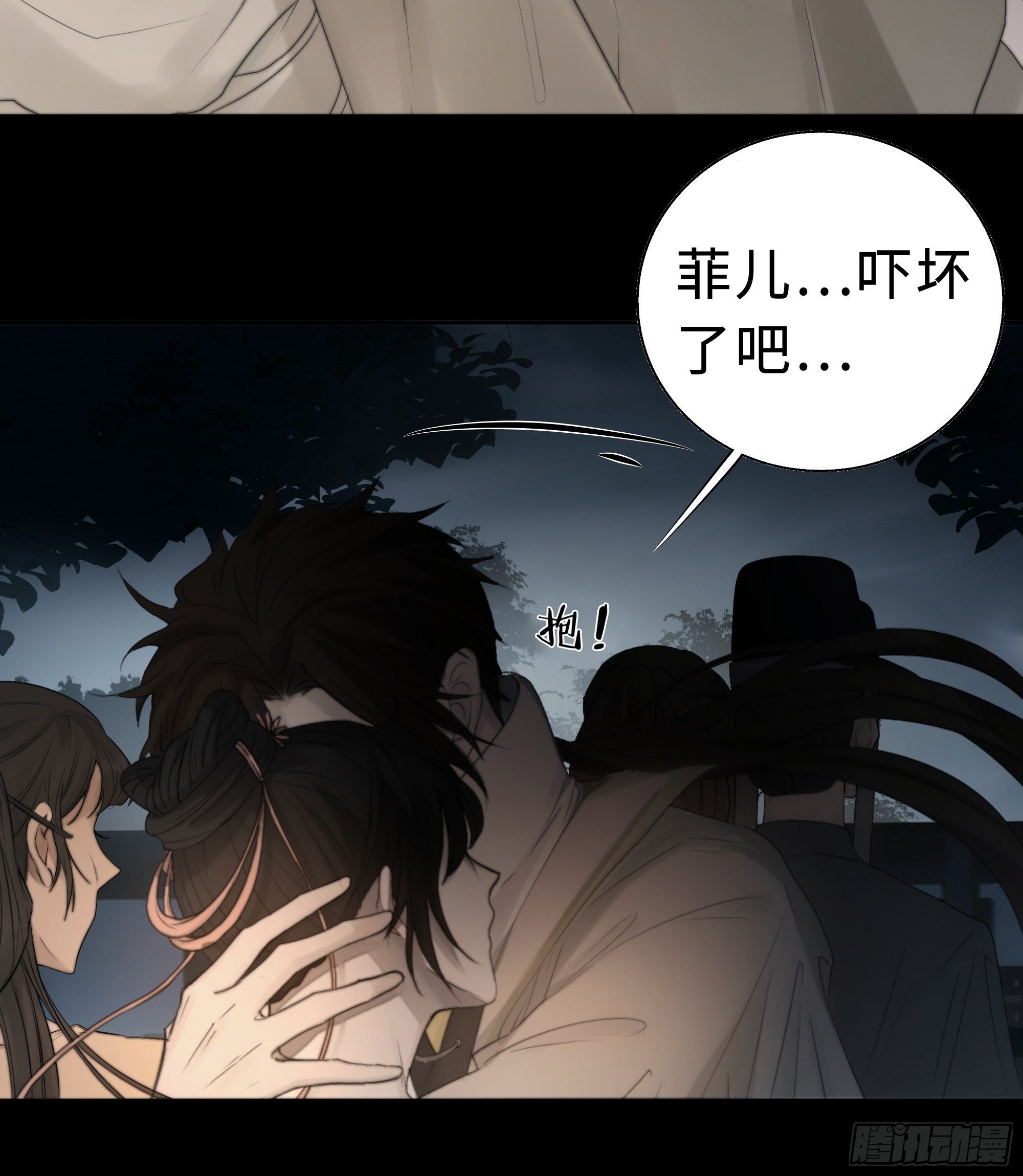男人也好女人也罢，是你便好。46
