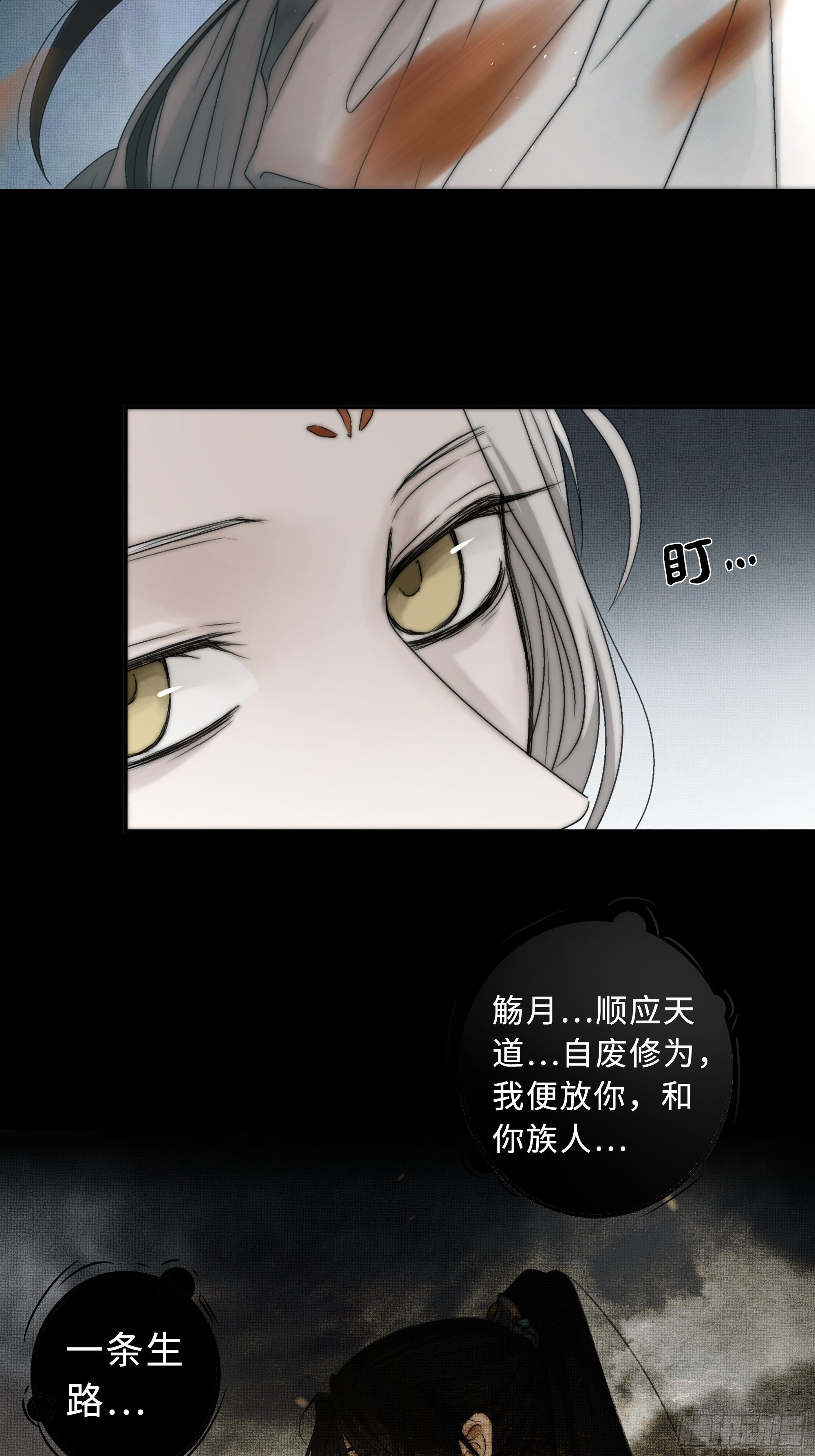 那些时常念起的“破”事8