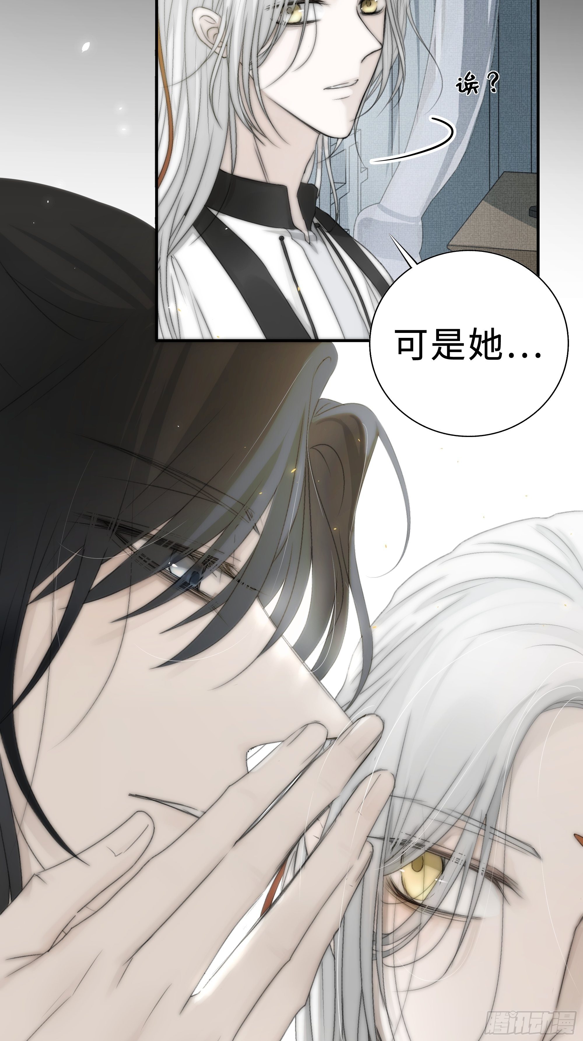在我还有意识的时候，杀了我……17