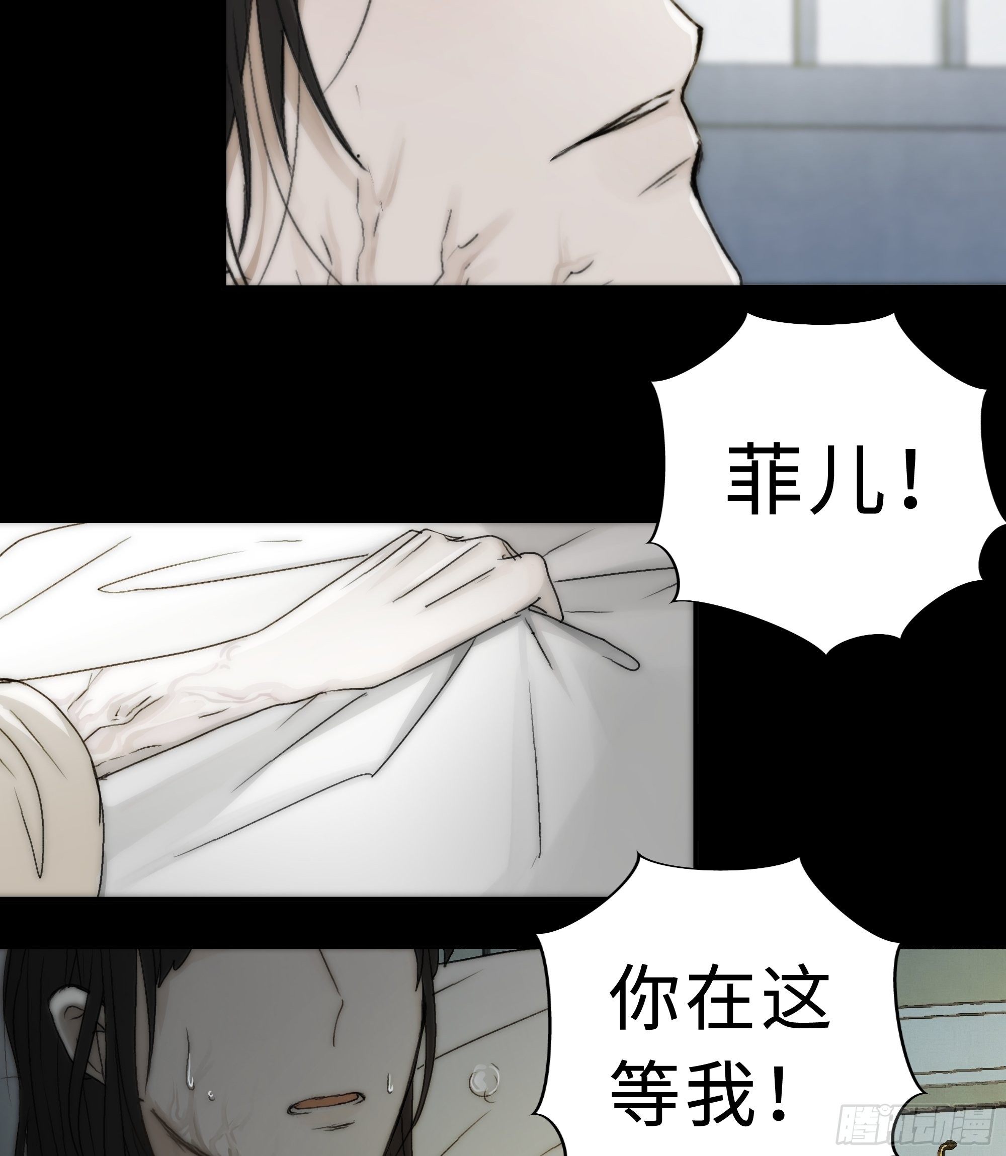 我还是想在你身边……拥抱你29
