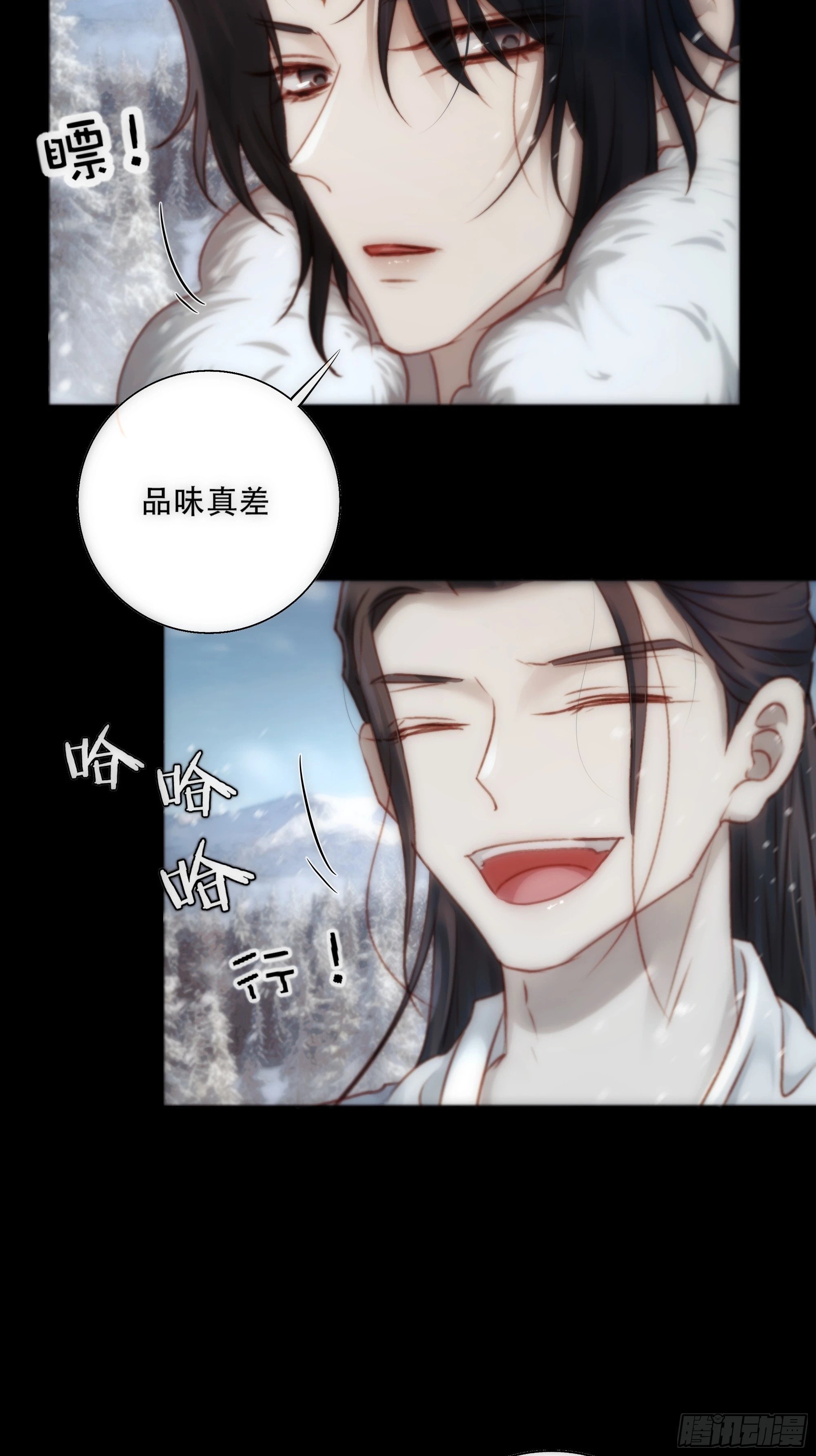 在我面前，不要提那个冰块脸。40
