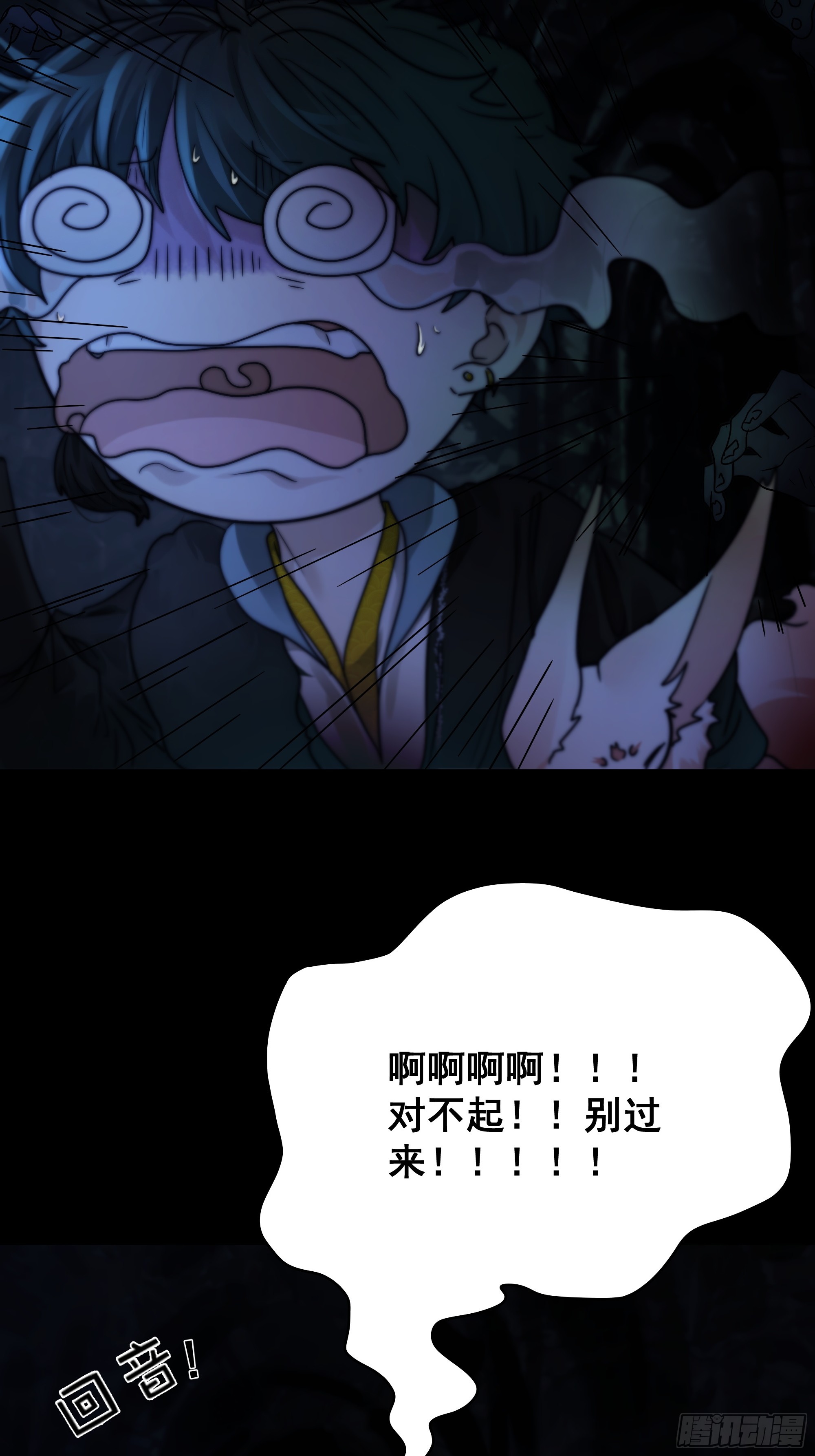 木棍突然来吓我40
