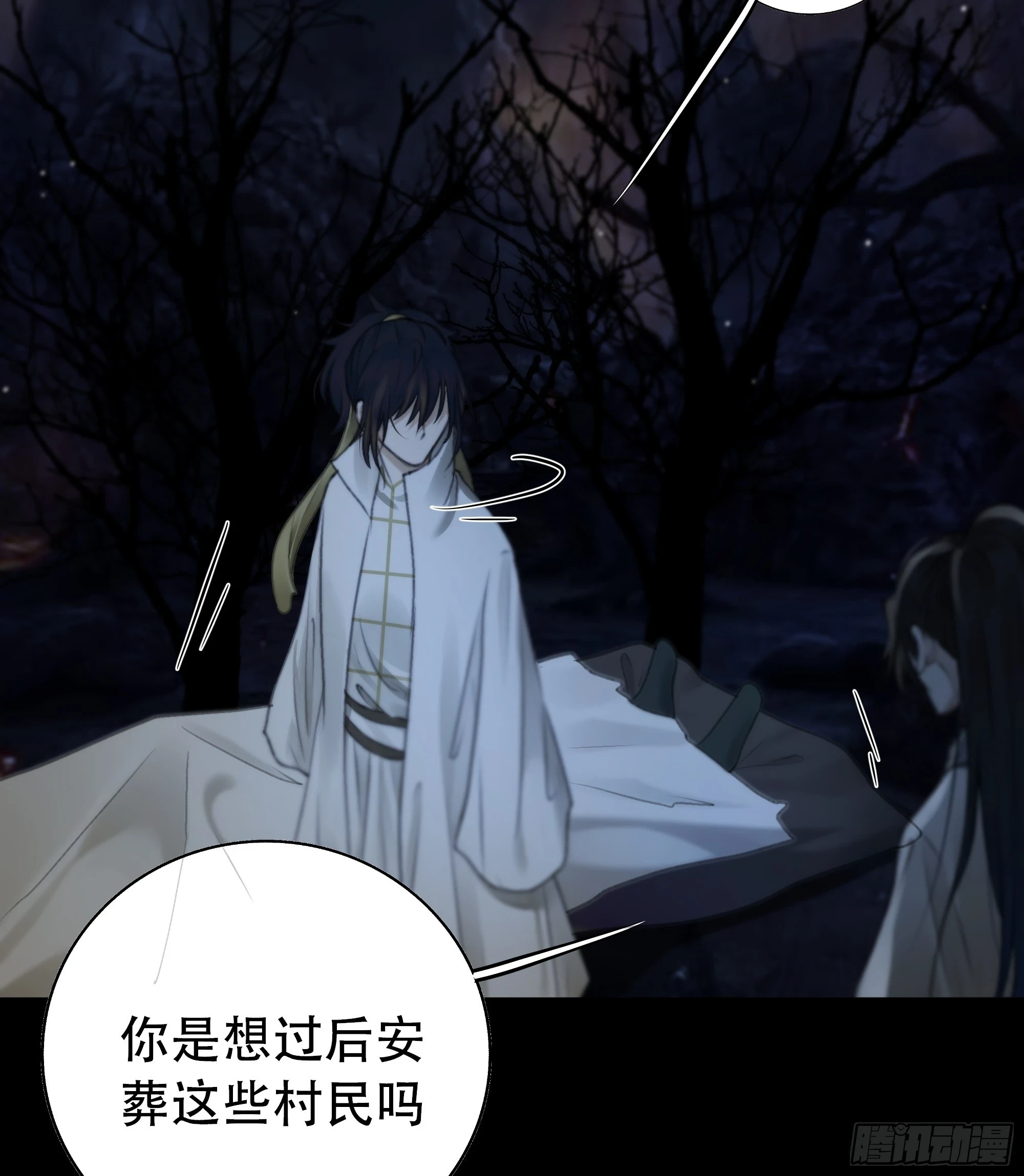 白慕琛……你们不恨我么？5