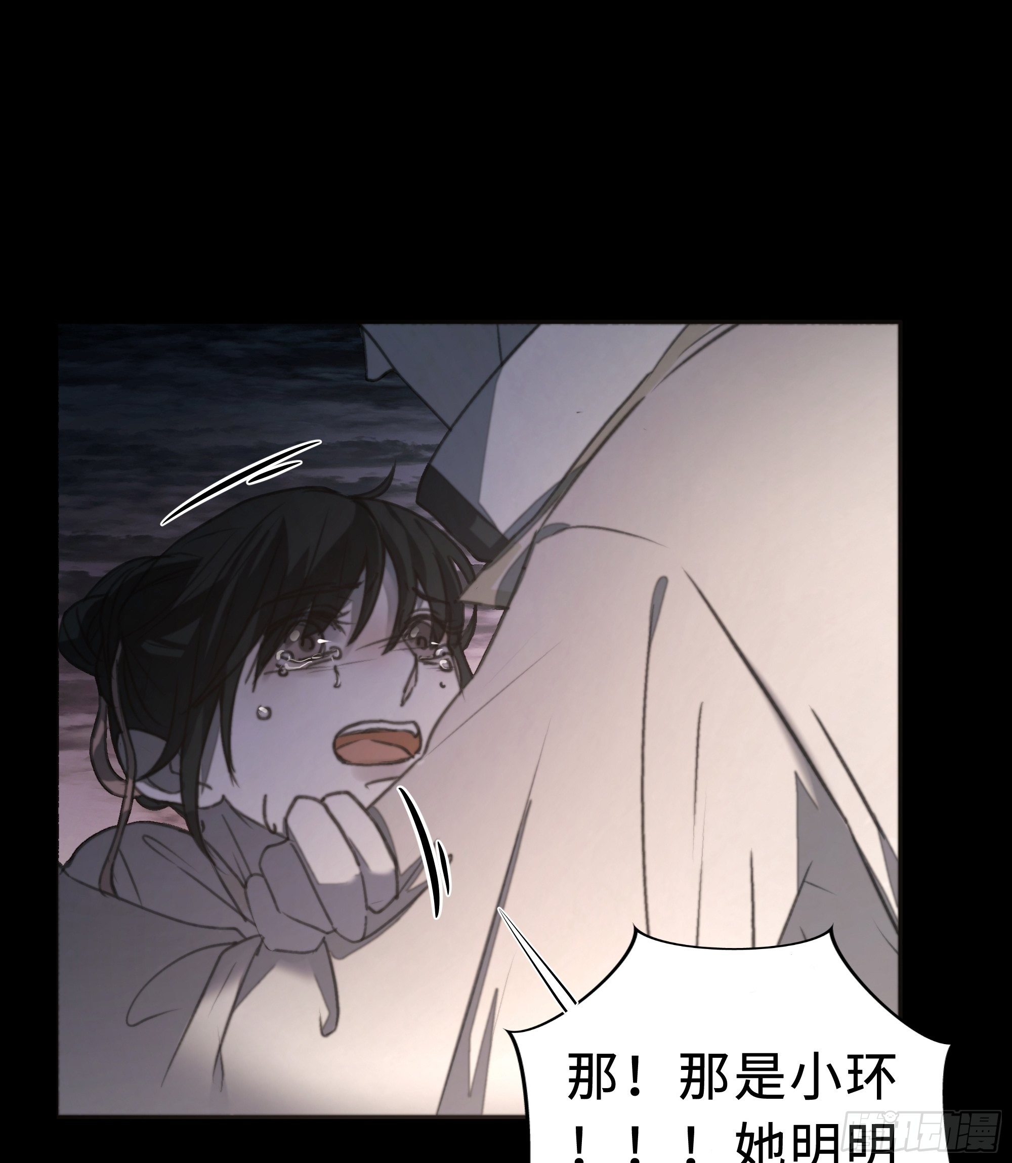 男人也好女人也罢，是你便好。57