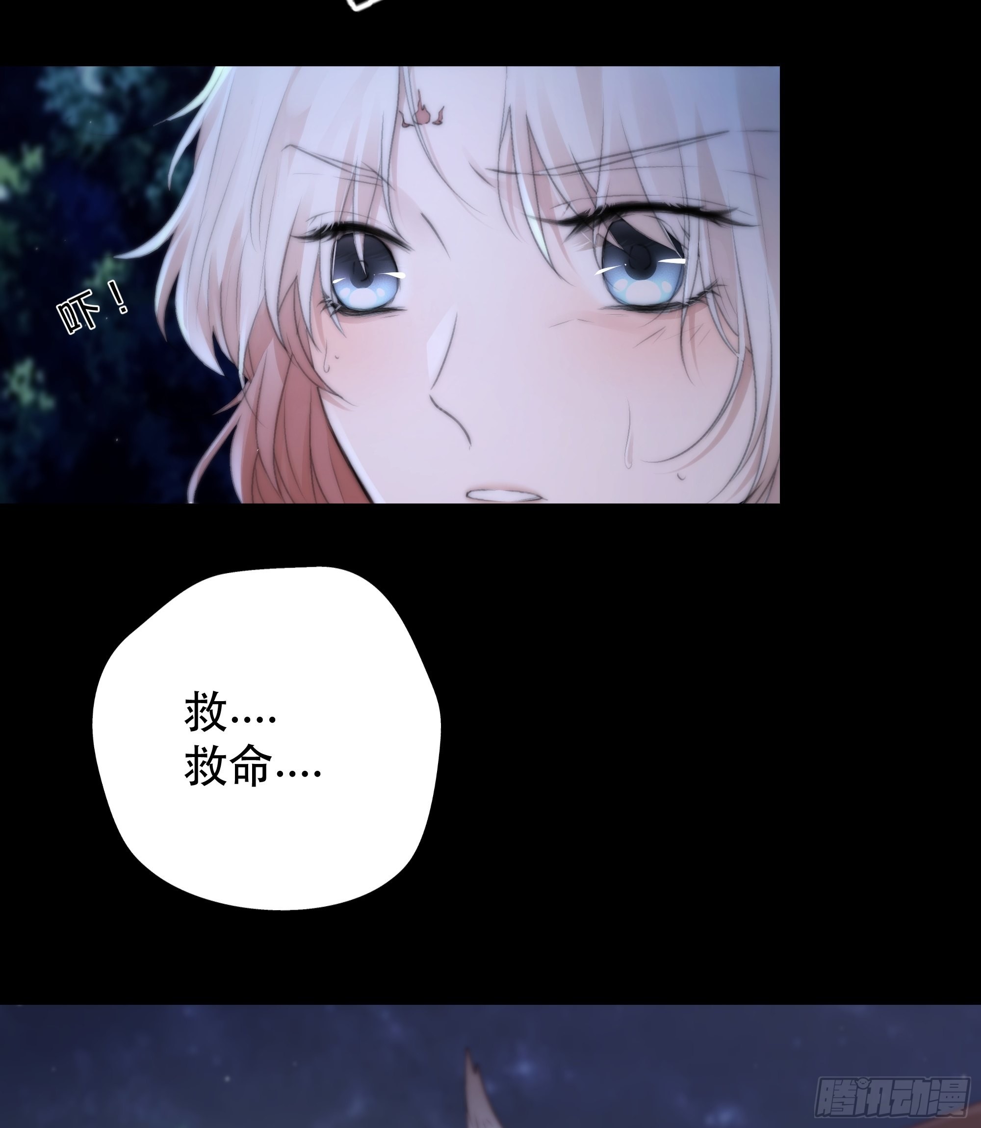 你…可否有心上人？10