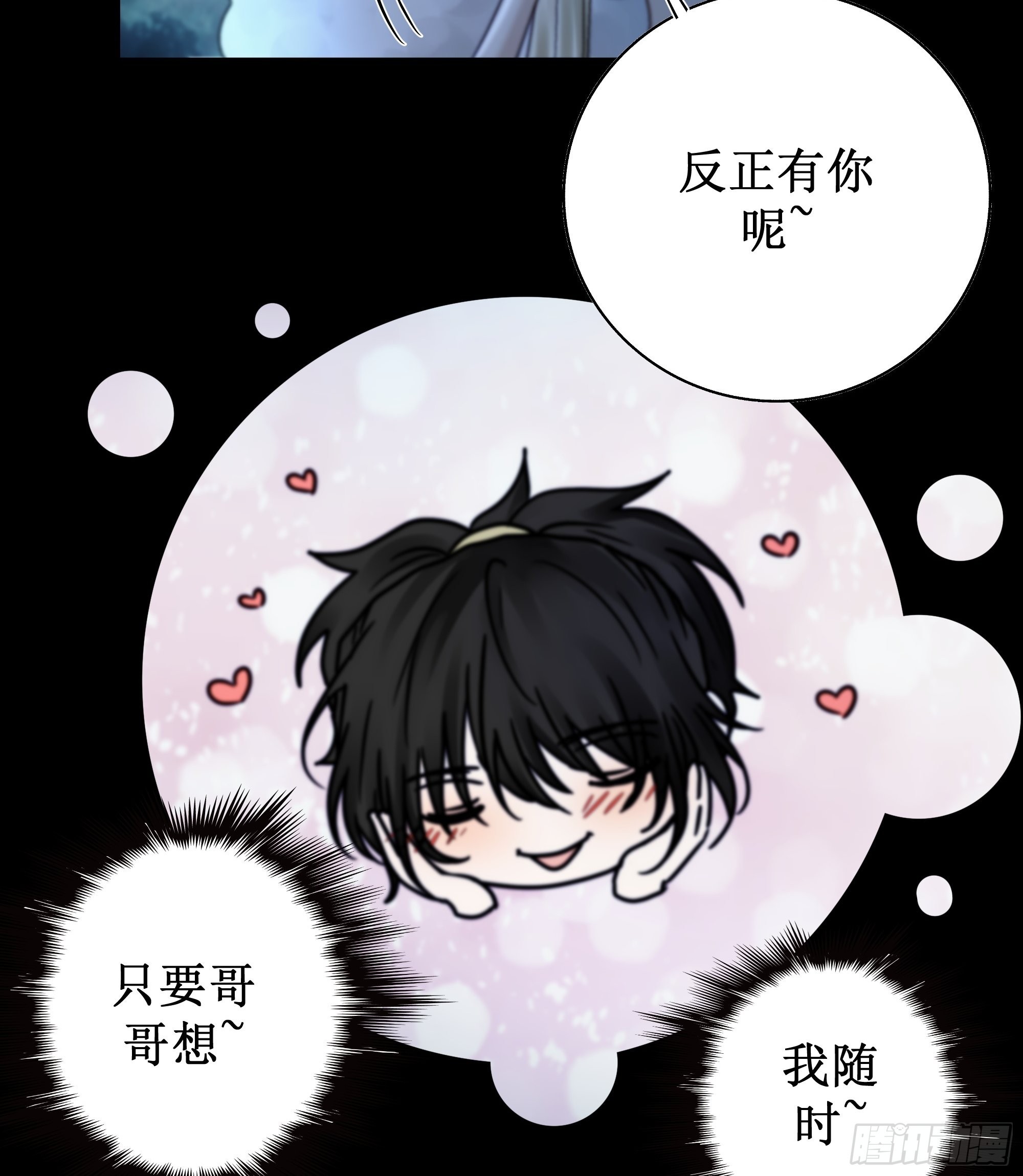 忽发事件无可控13