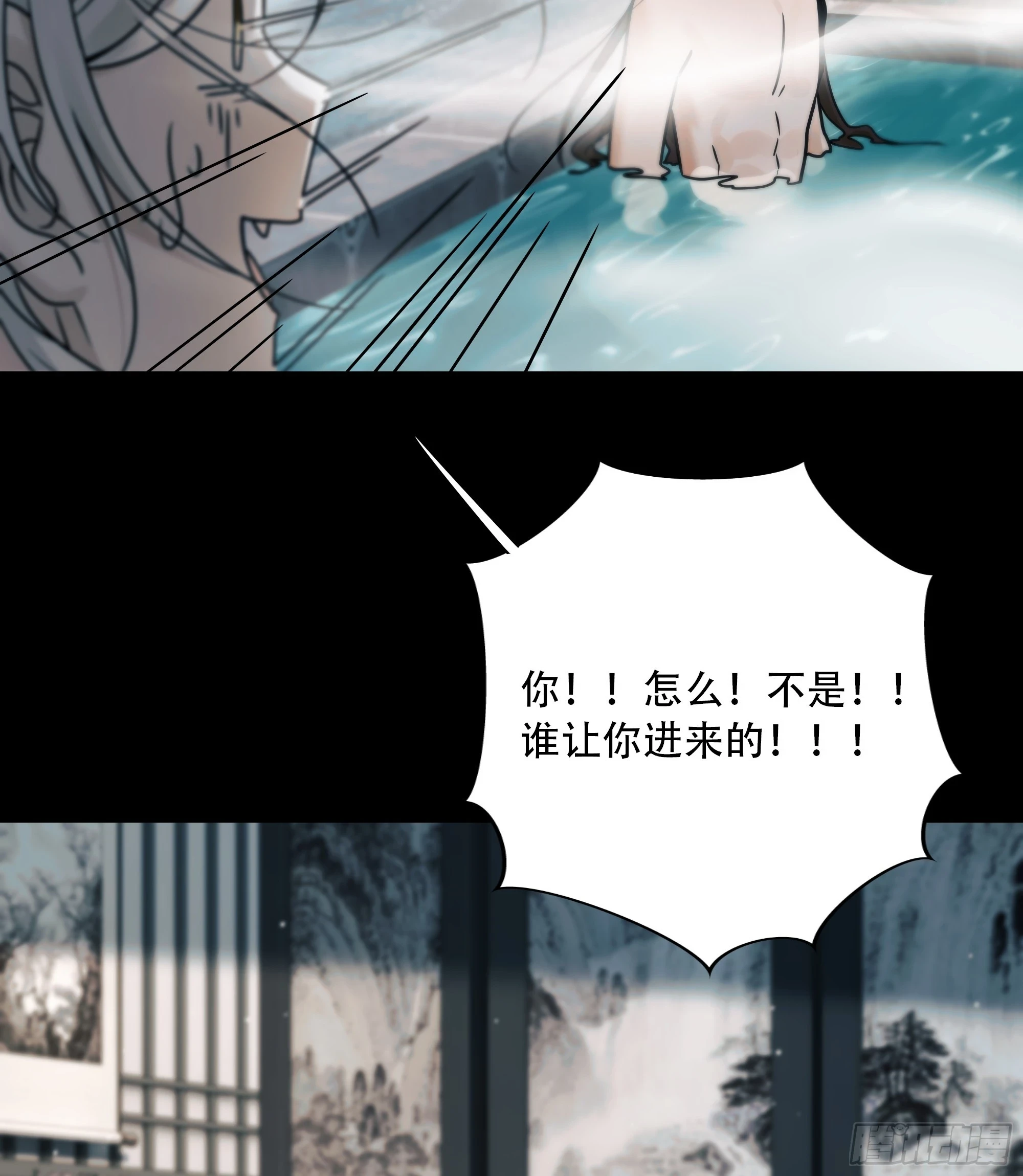 他的灵力好暖……25