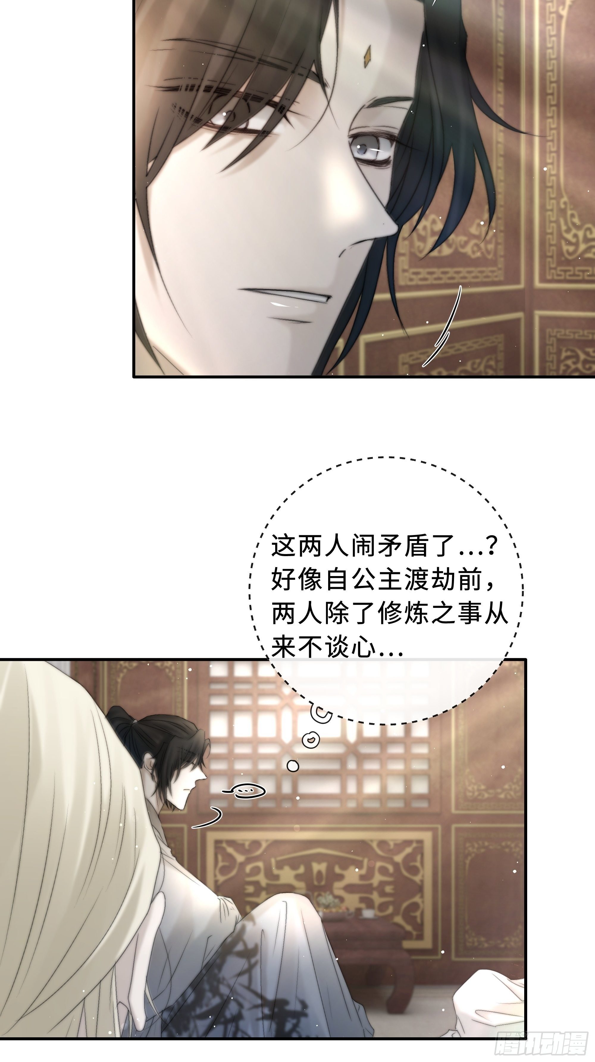 公主和尊上生疏了？18