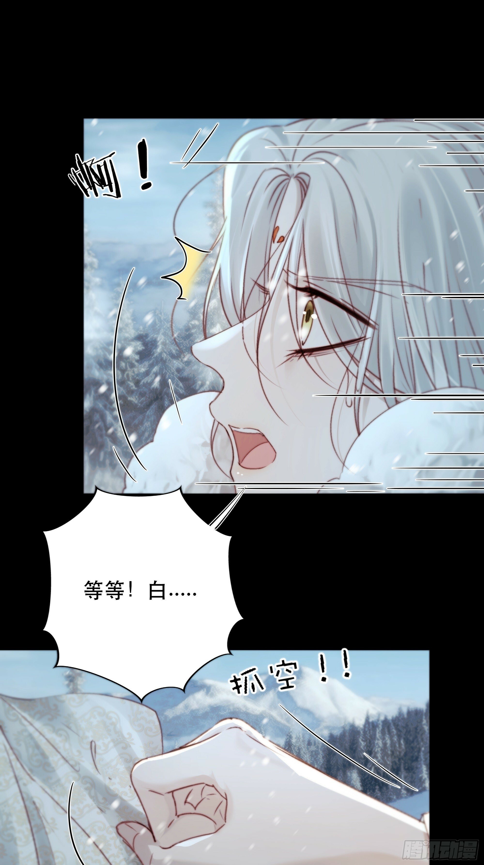 有我在，什么都不要怕43