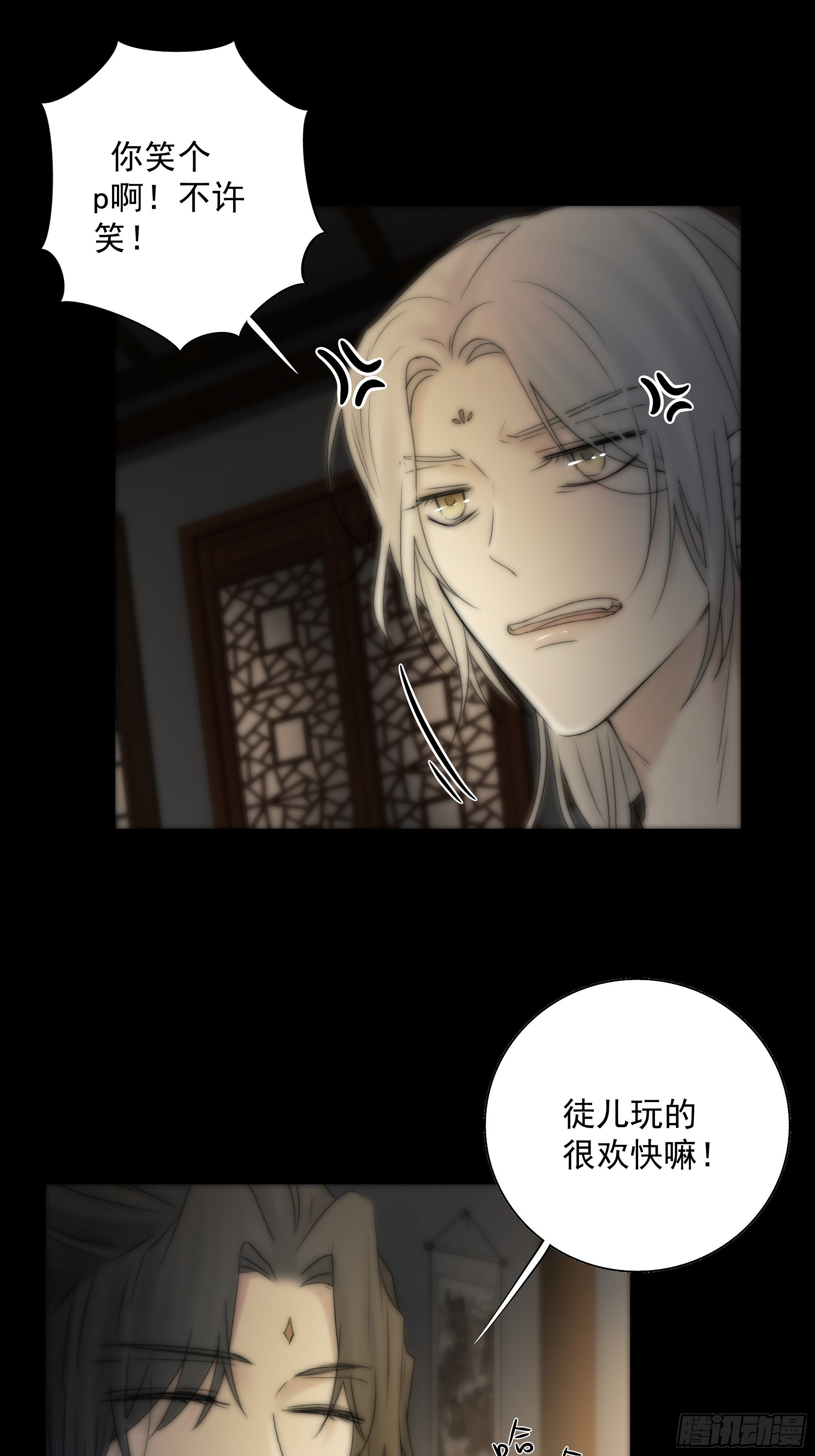 杀！还是……不杀？42