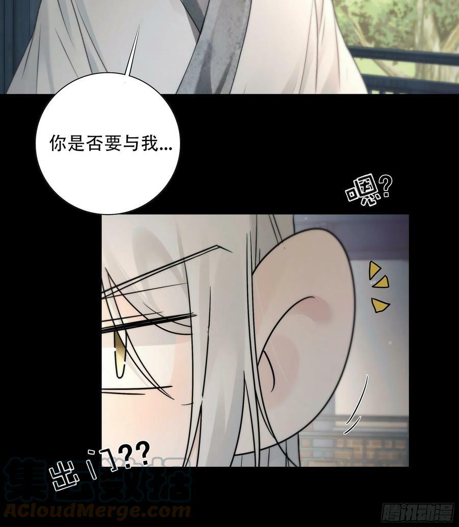 你想学习做我的好妻子？14