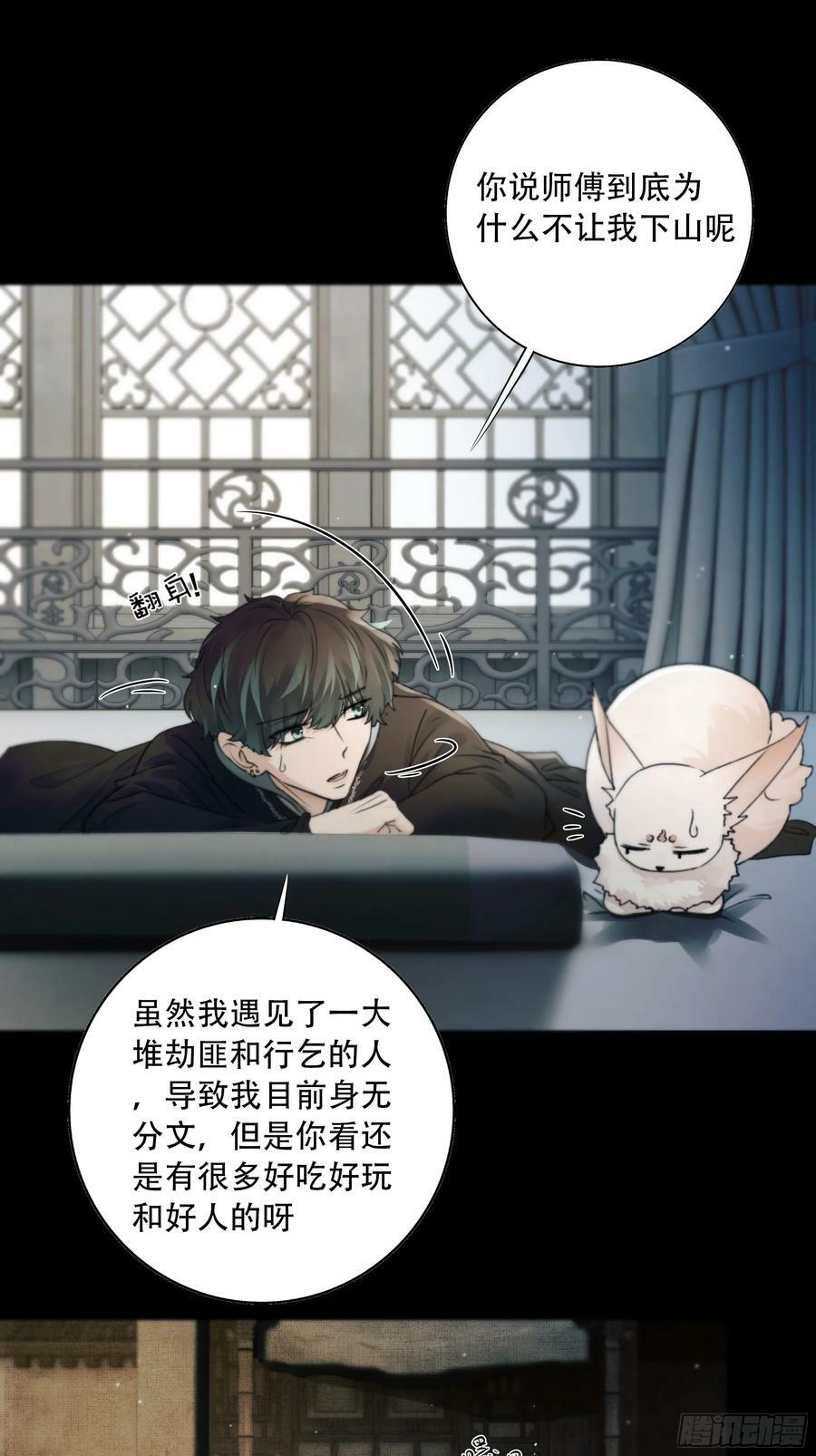 你想学习做我的好妻子？27