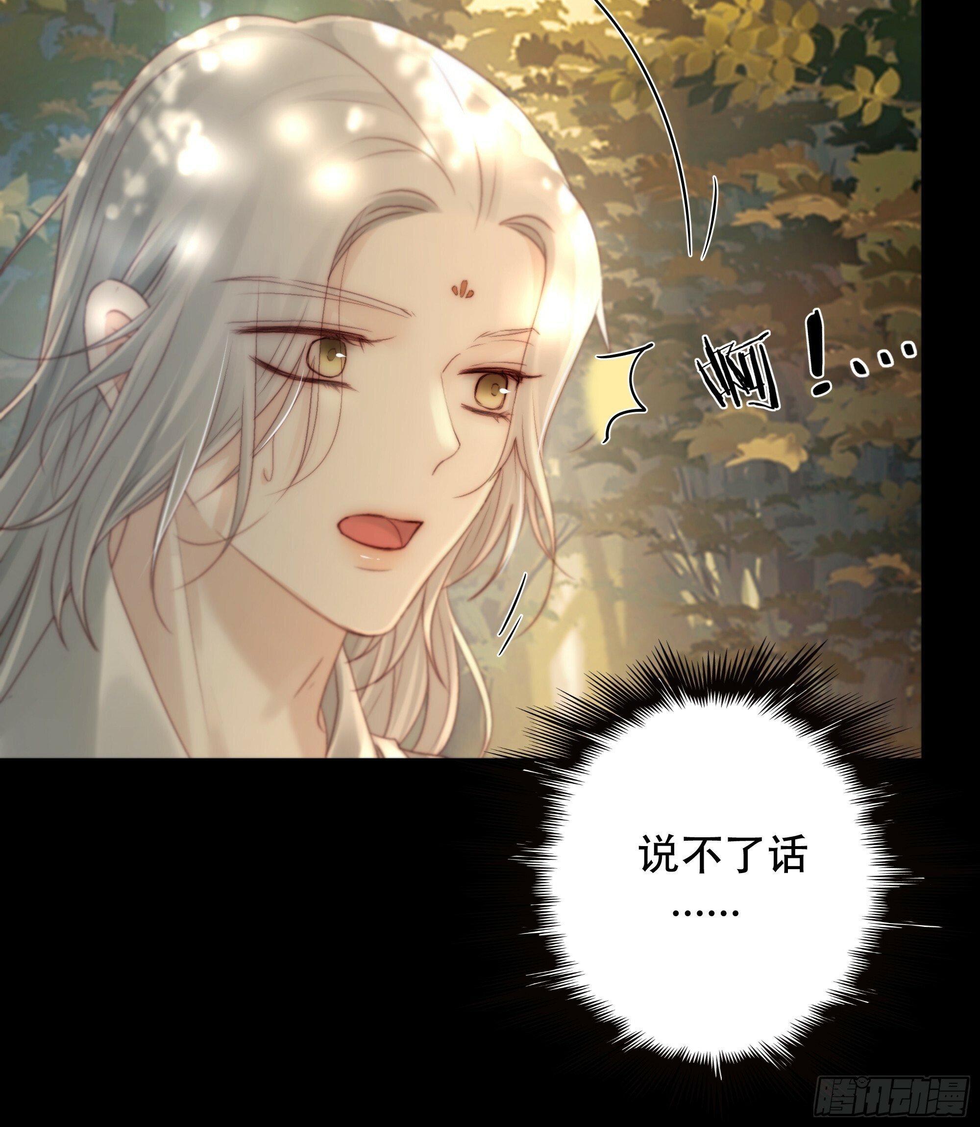 如果忘记他，我们还能……54