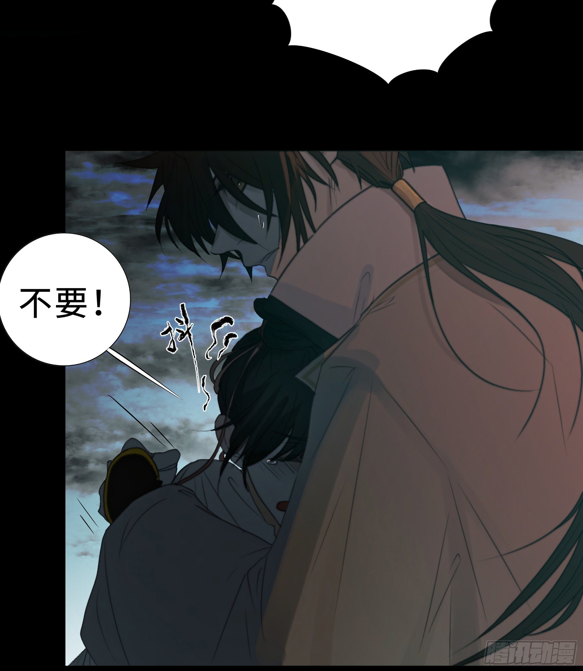 男人也好女人也罢，是你便好。53