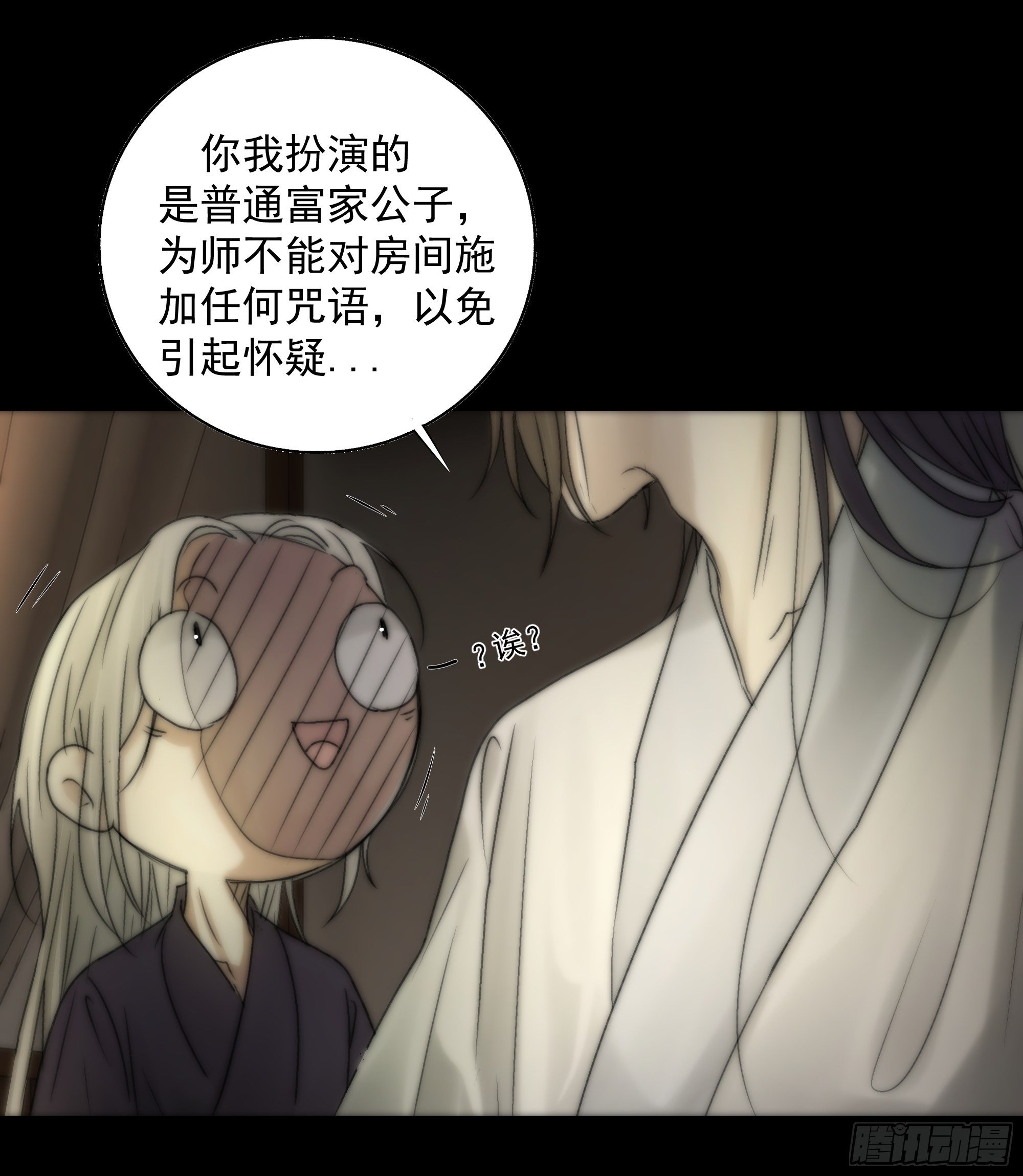 杀！还是……不杀？25