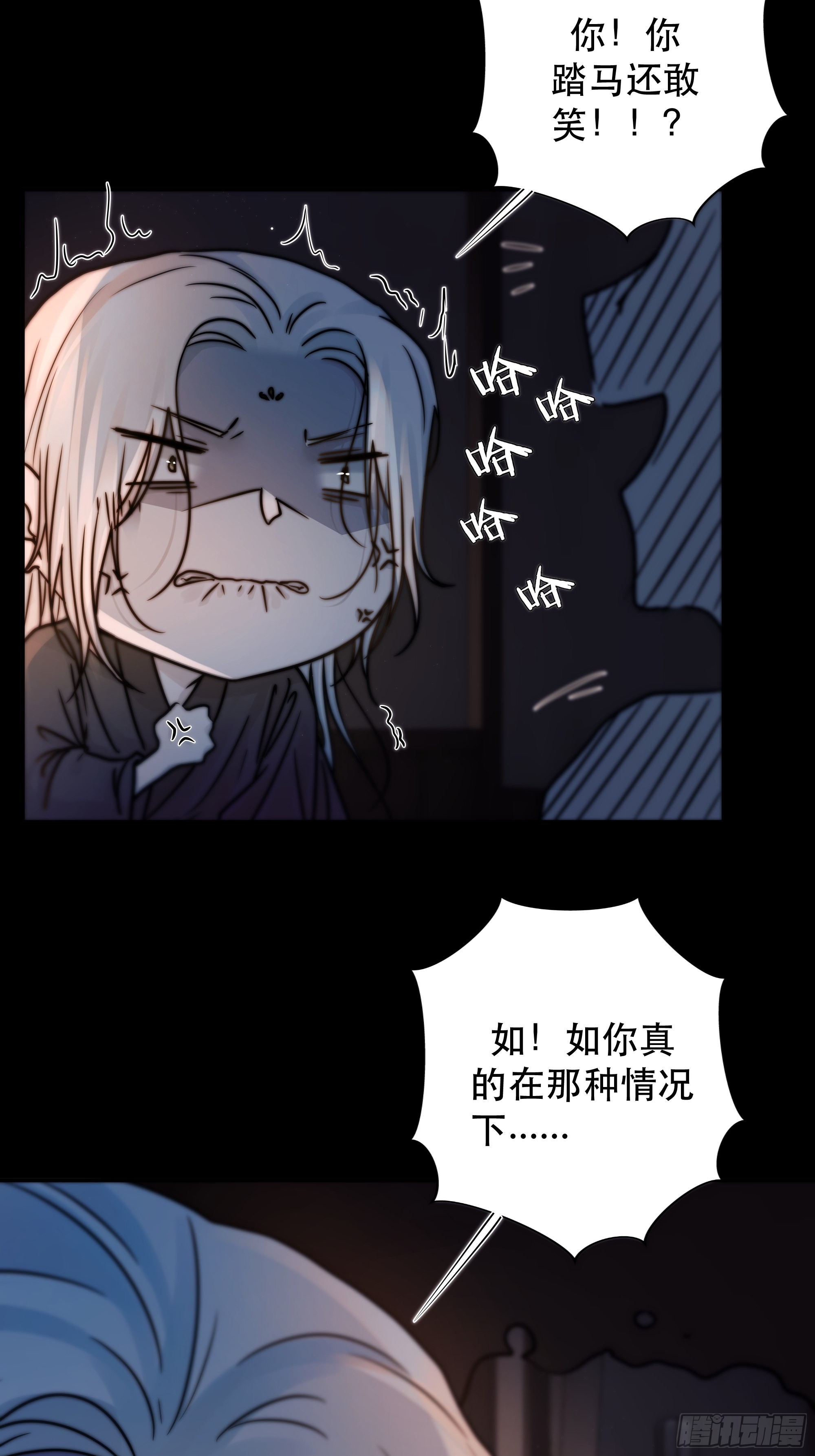 所以，我们……16