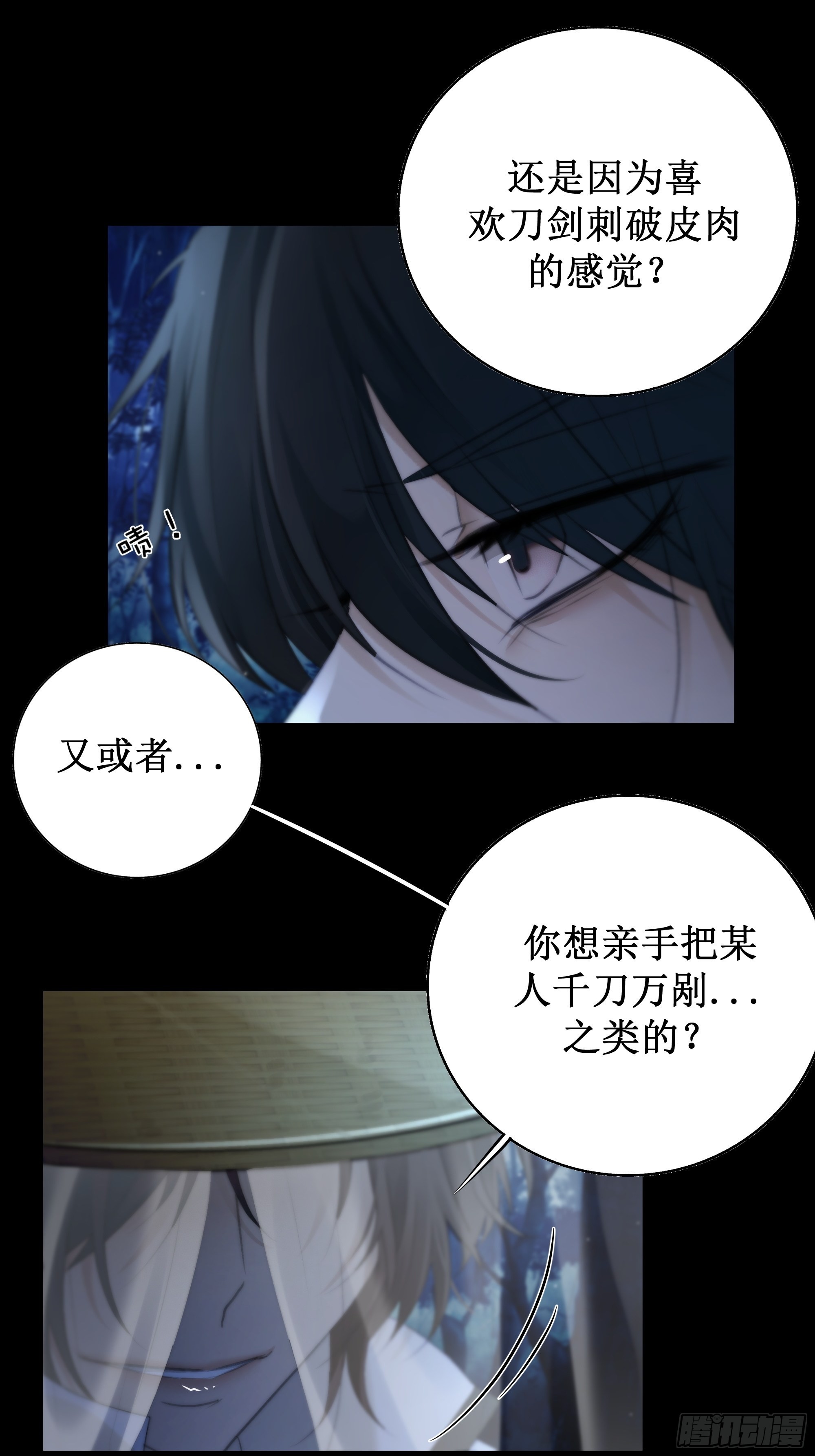 忽发事件无可控23