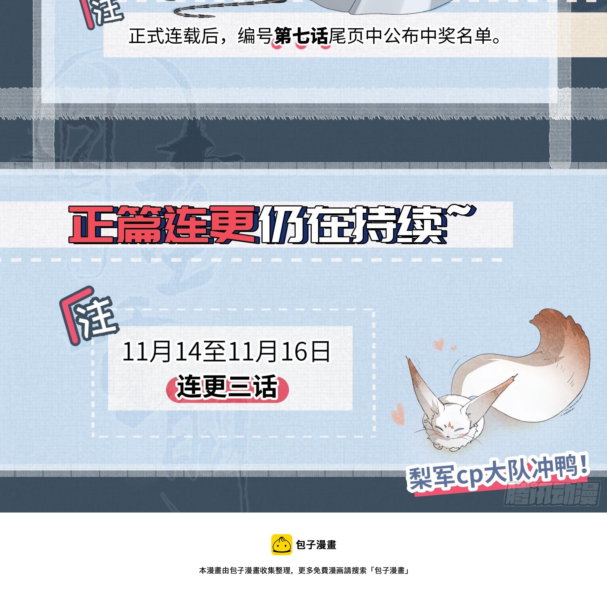 君子报仇三百年不晚72
