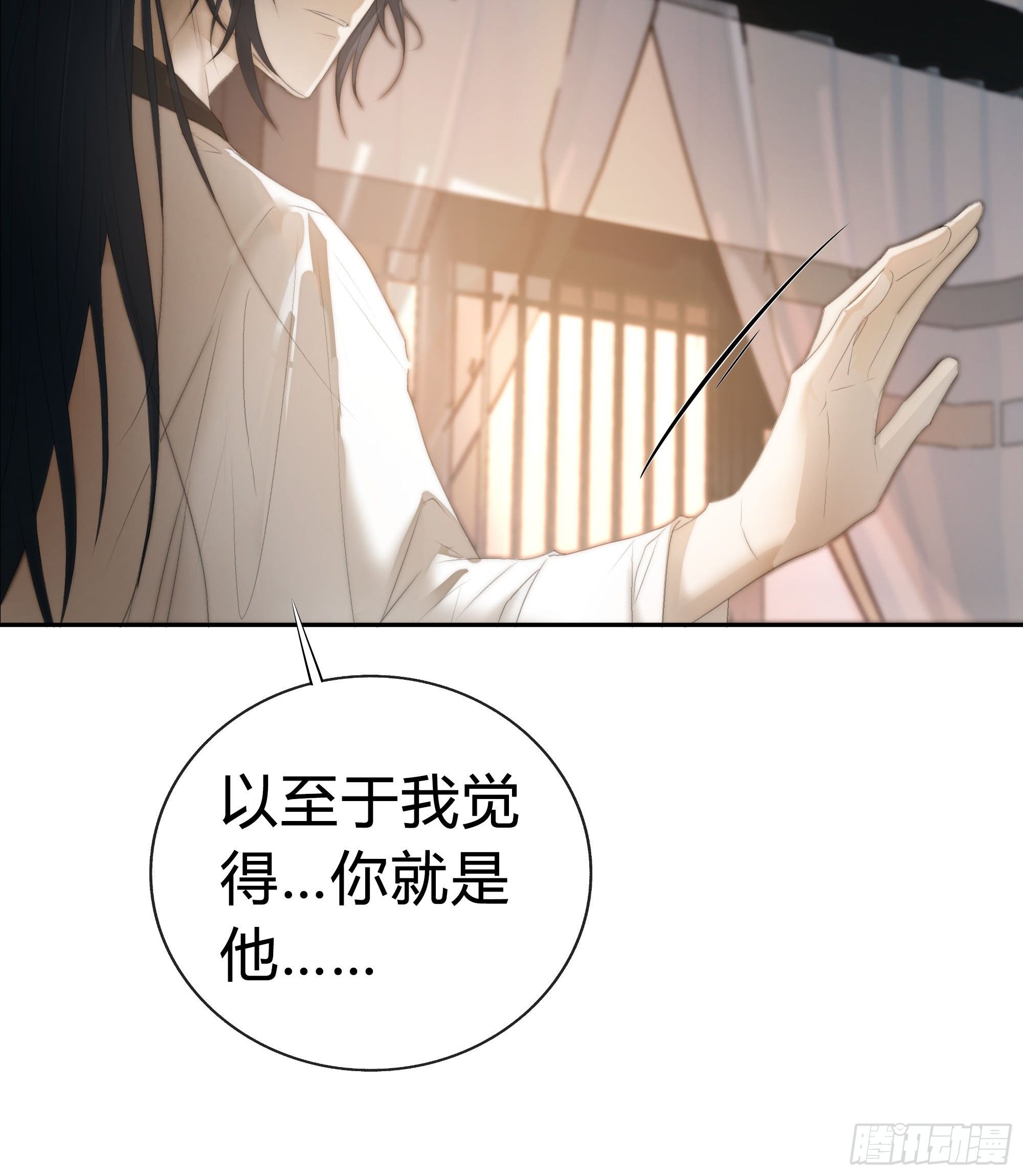 白慕琛你又定我！！18
