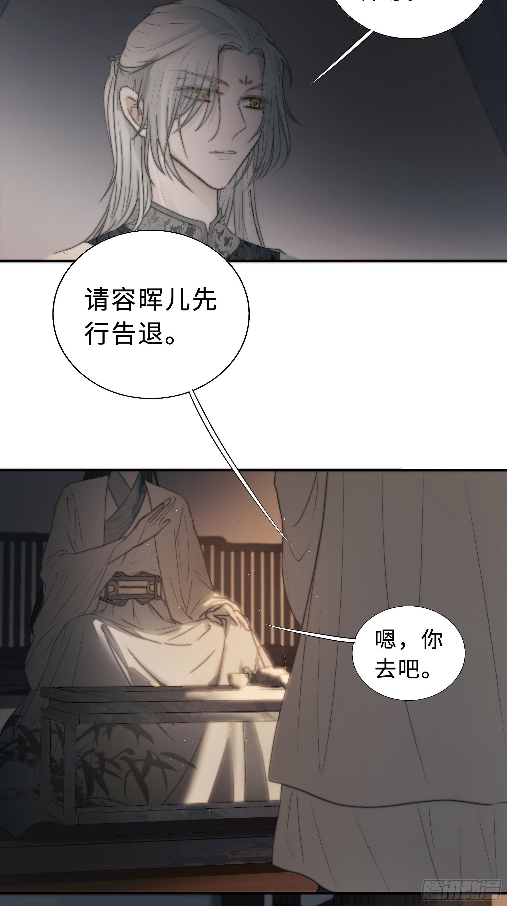 男人也好女人也罢，是你便好。16