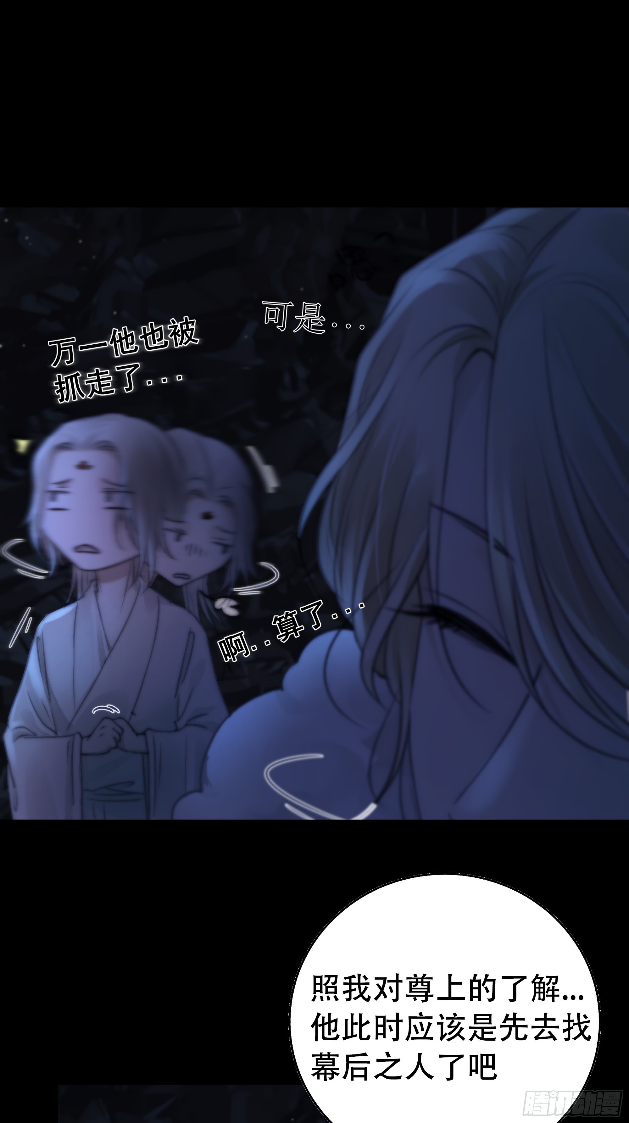 尊上对殿下的奇法甚是有用11