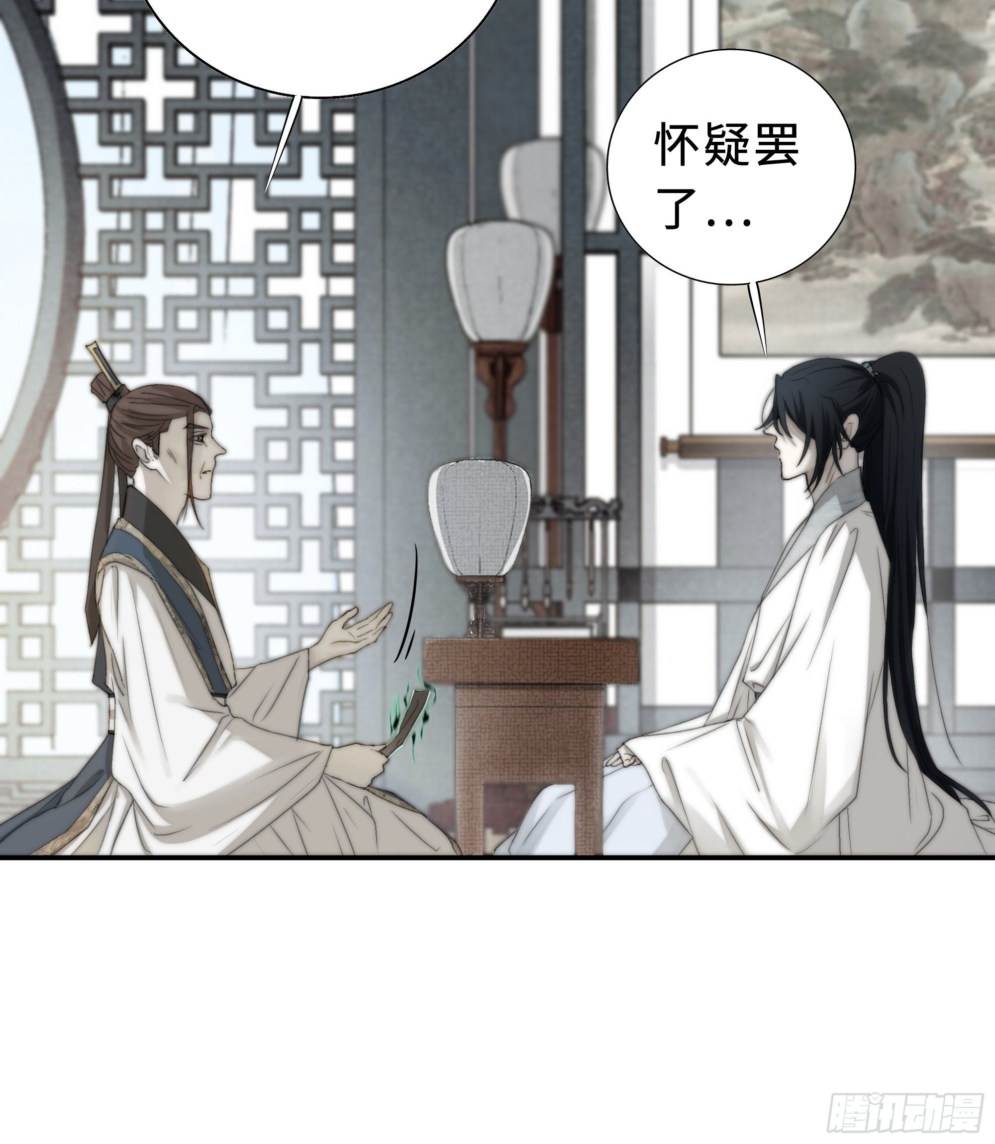 缘生又灭，不悔执迷12