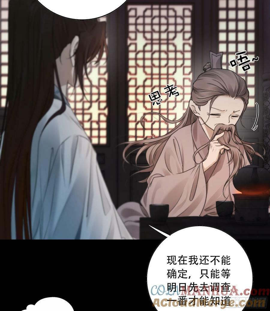 搂错人可不行哦！33