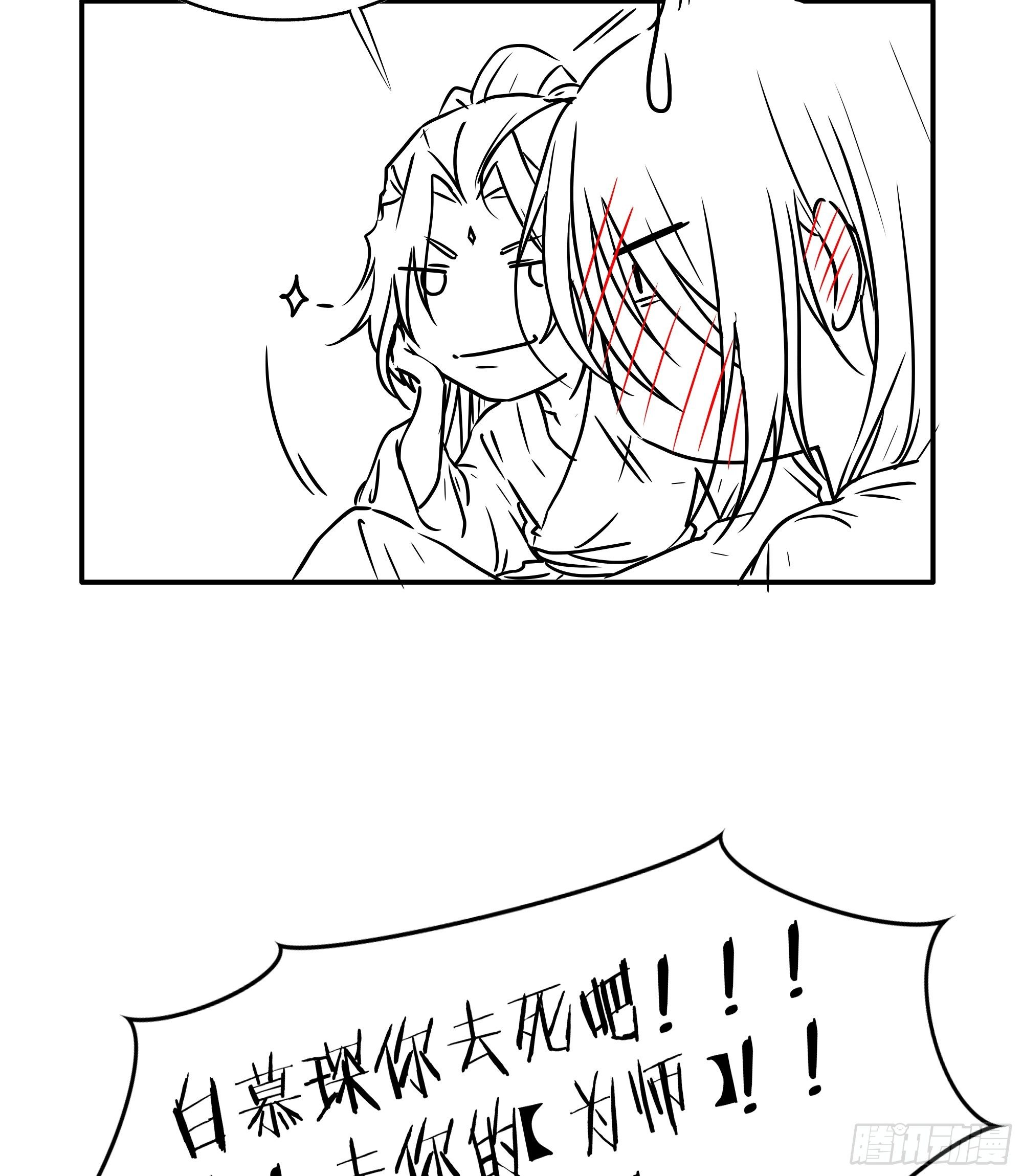 加更小剧场：圣诞快乐~~15