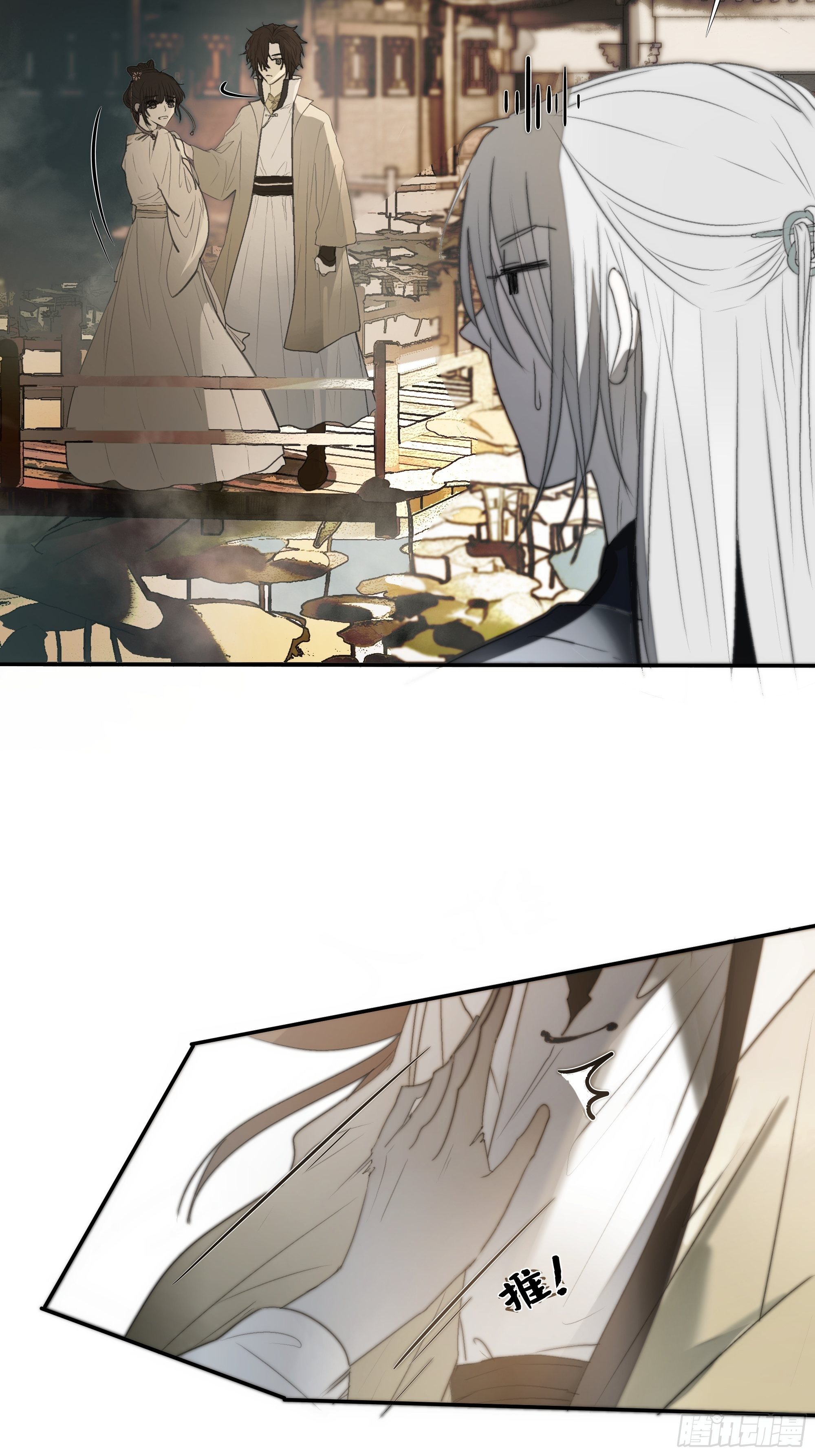 为师有一个礼物16
