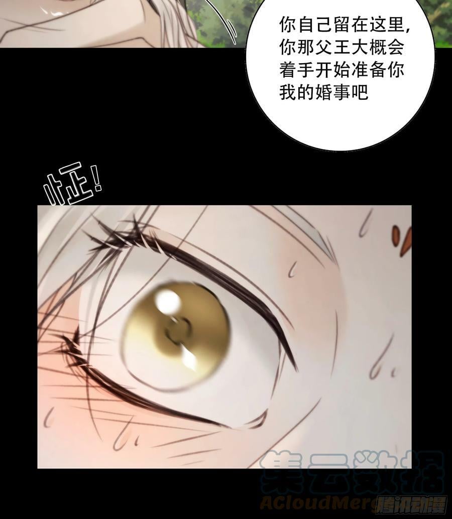你想学习做我的好妻子？18