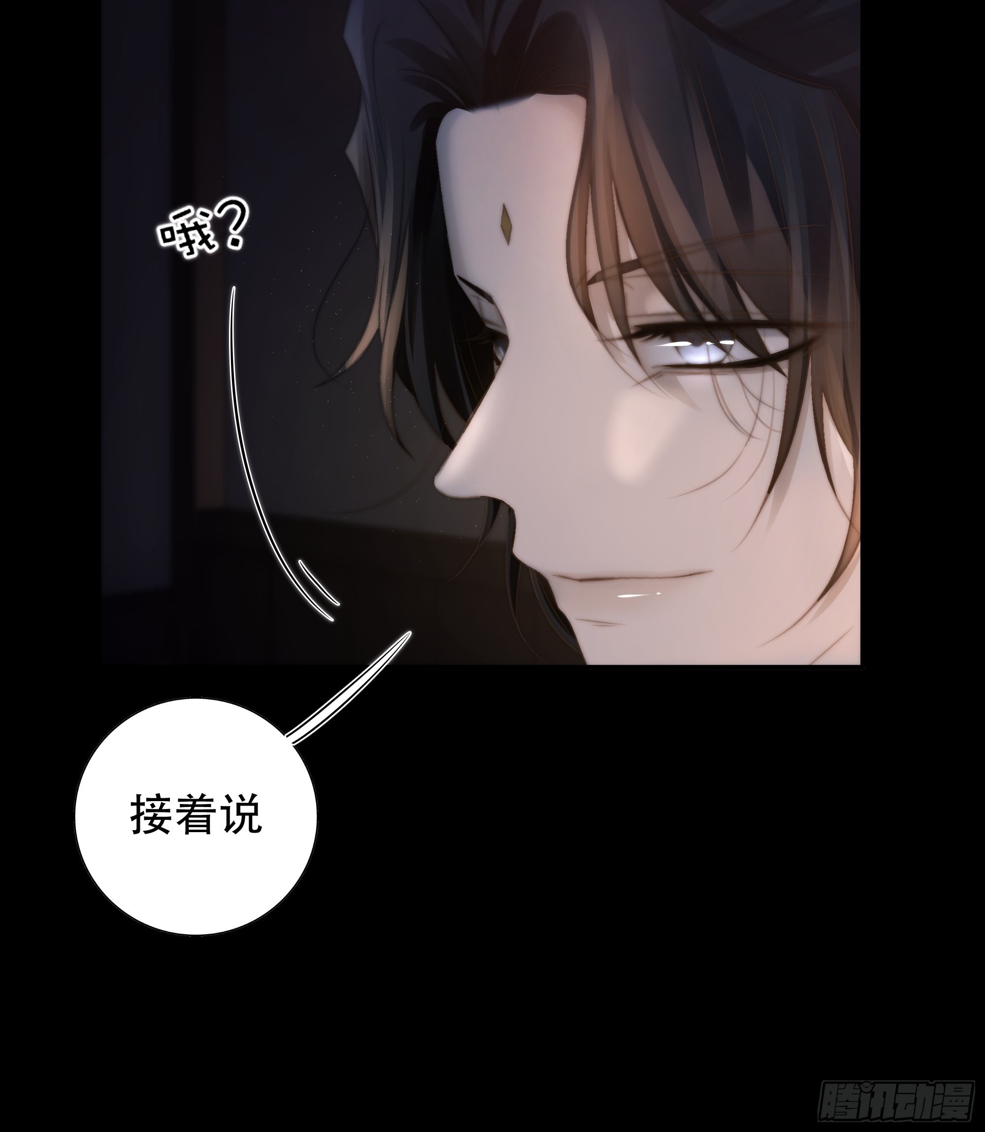 所以，我们……18