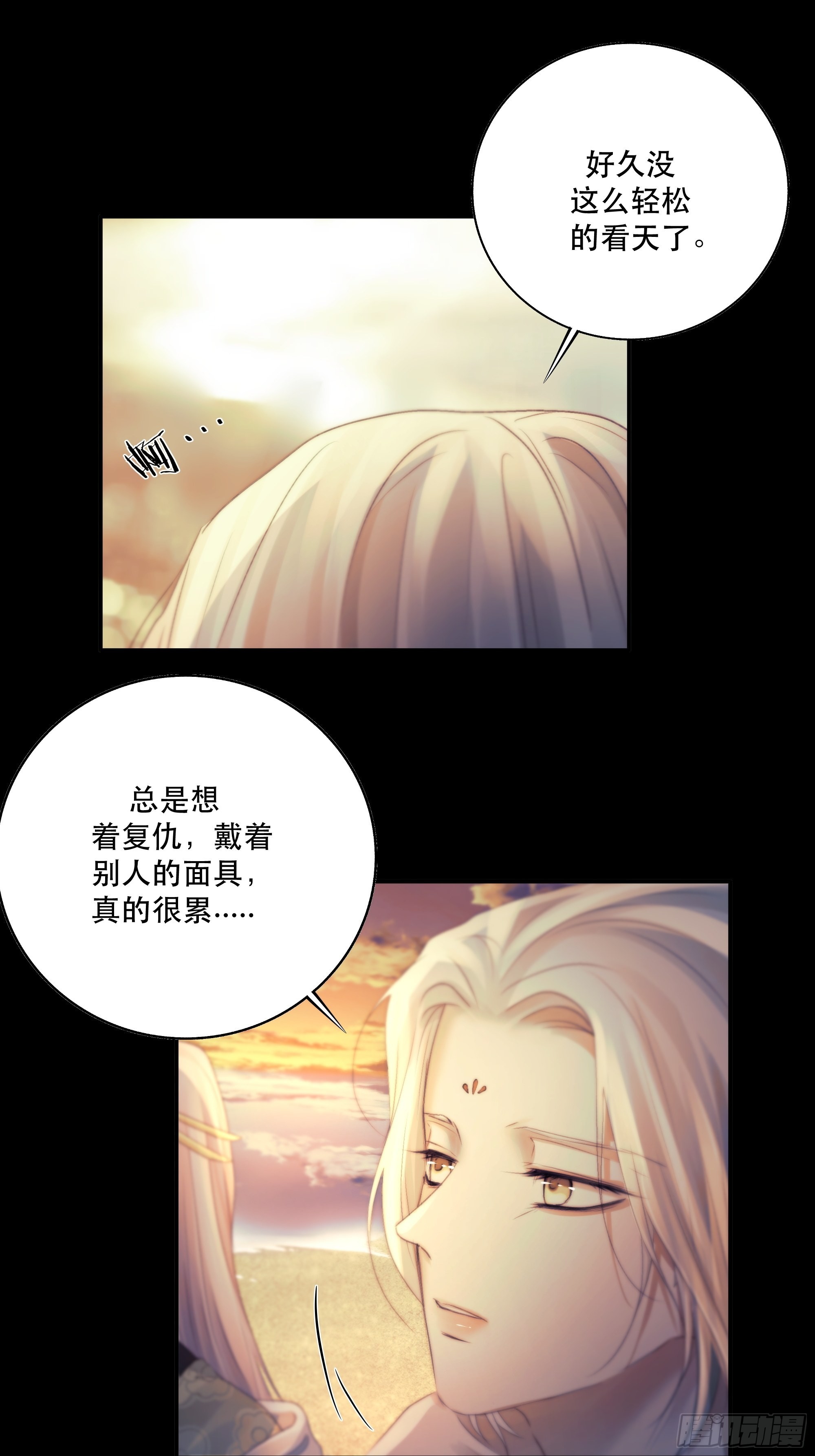 前世今生，眼见的未必是真？55