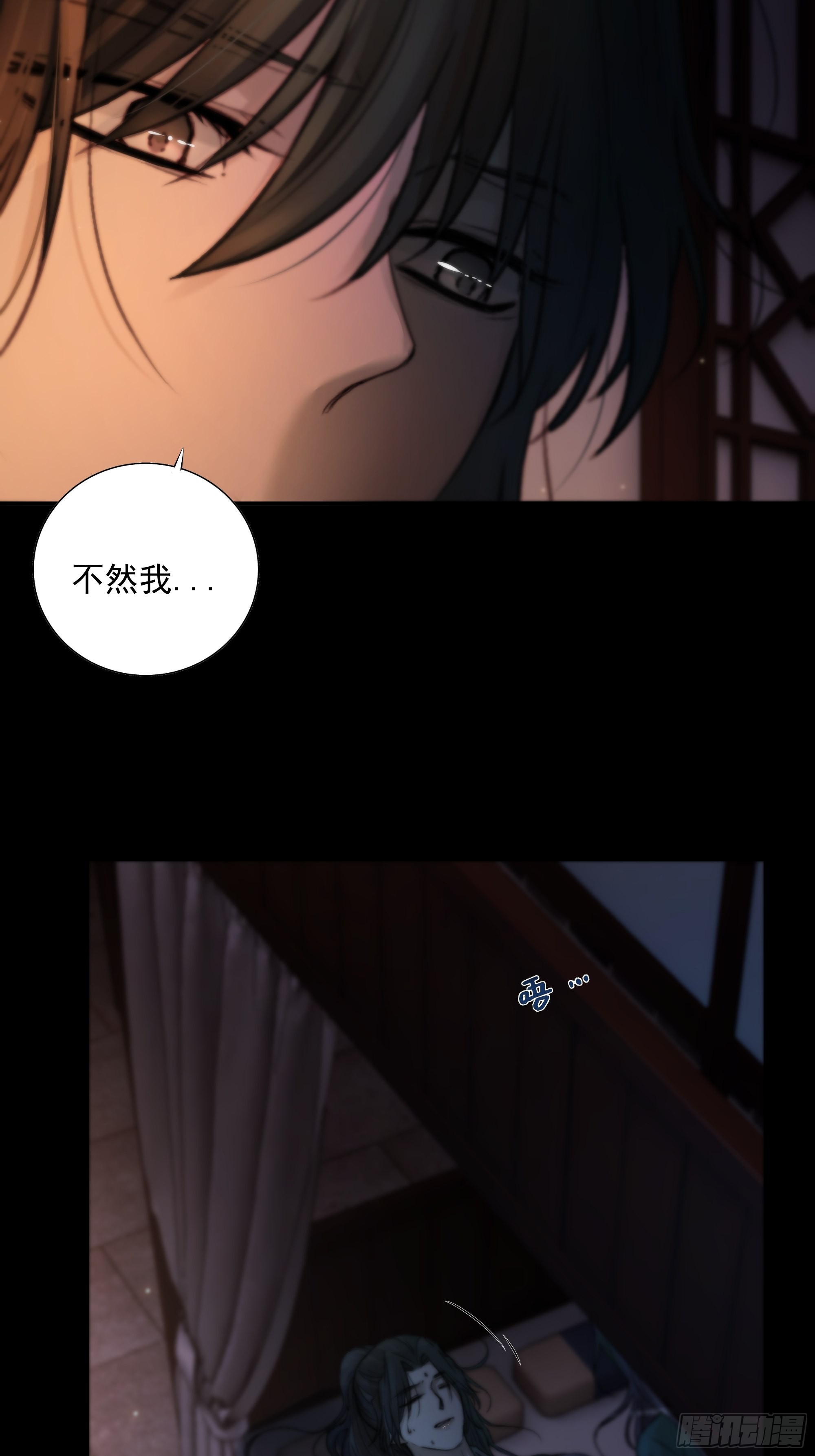 枯灯与觞歌，奈之若何？8